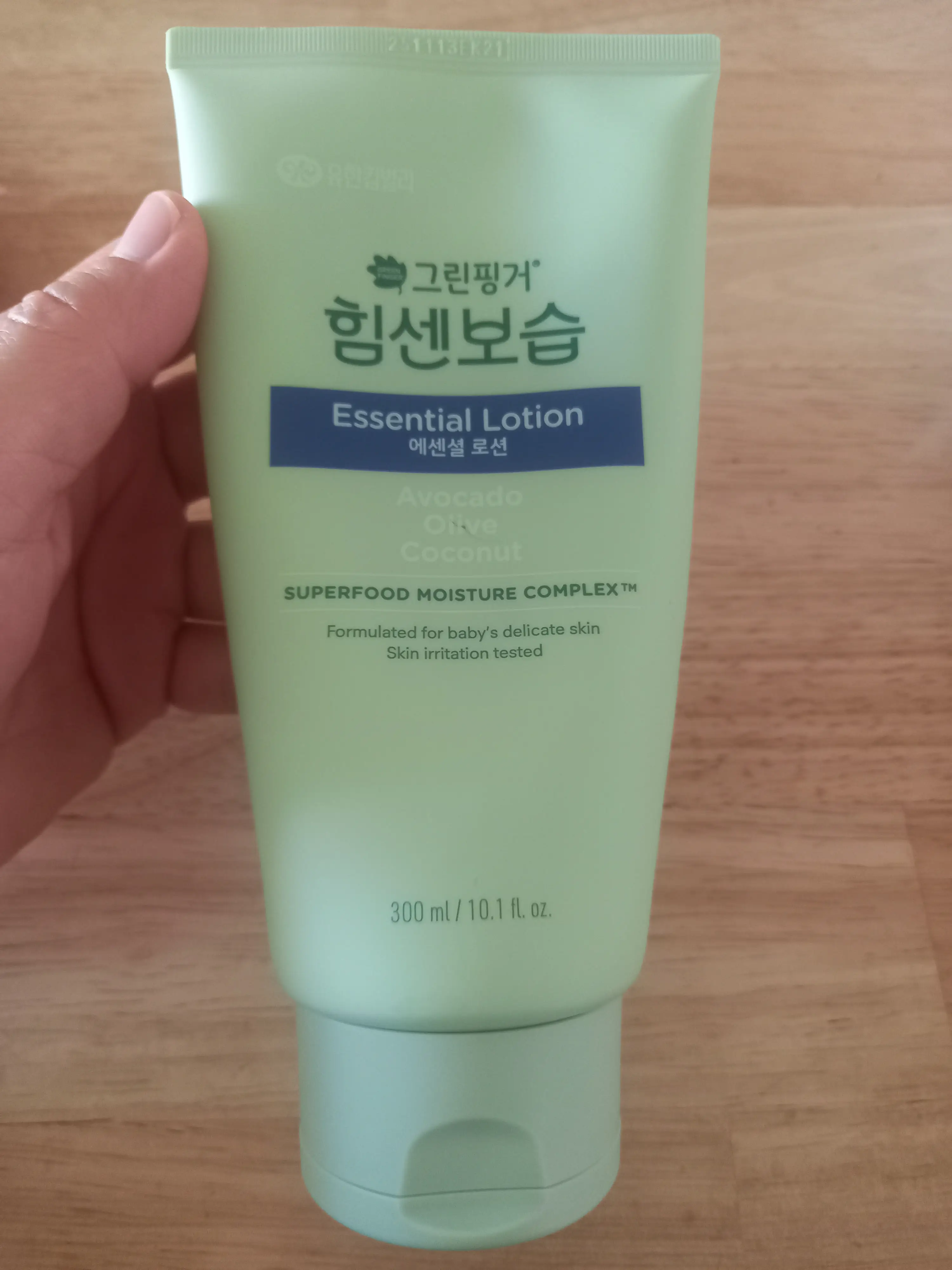 선택된 언니의파우치 리뷰 이미지 - [힘센보습 에센셜 로션]