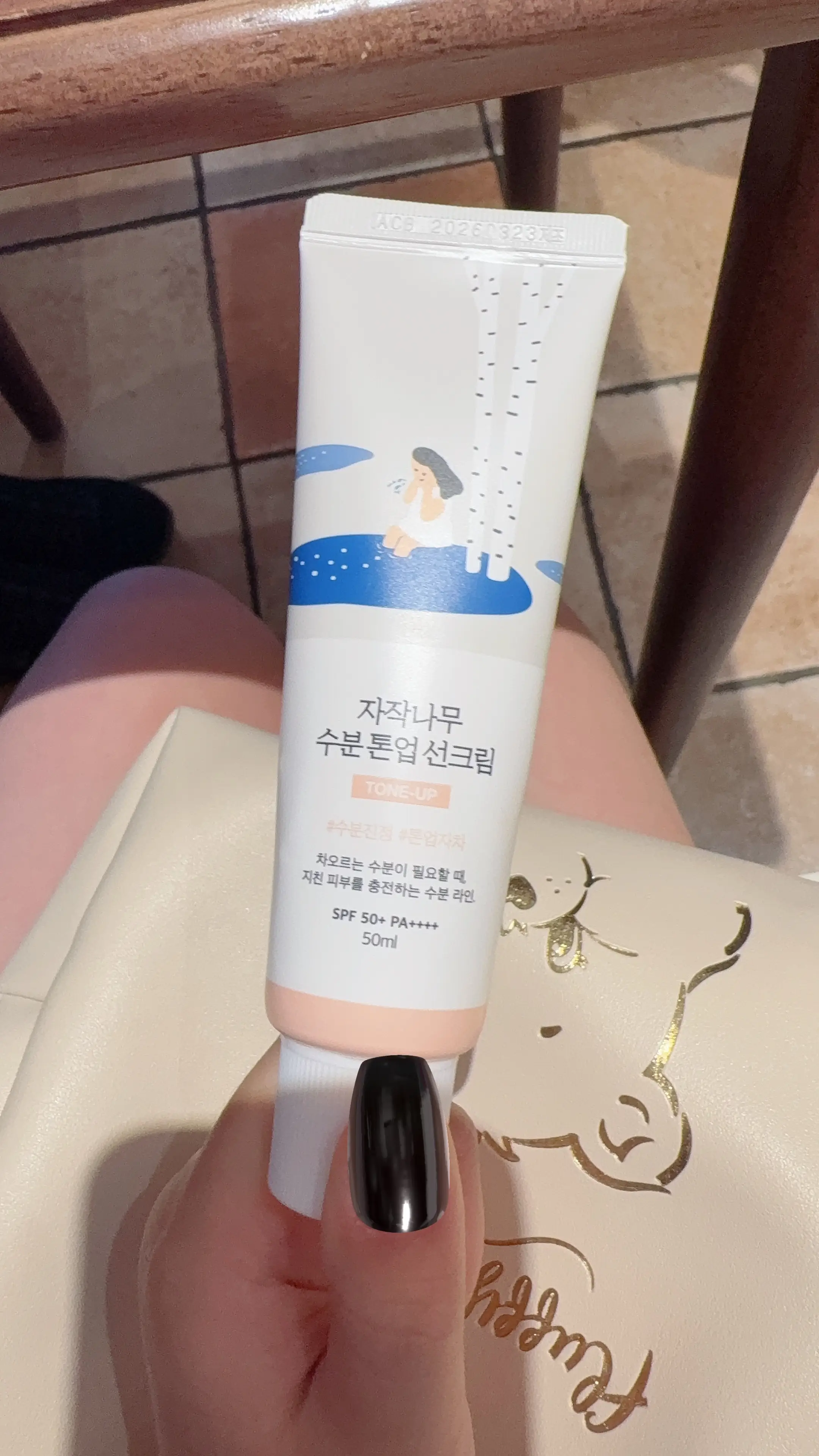 선택된 언니의파우치 리뷰 이미지 - [자작나무 수분 선크림]