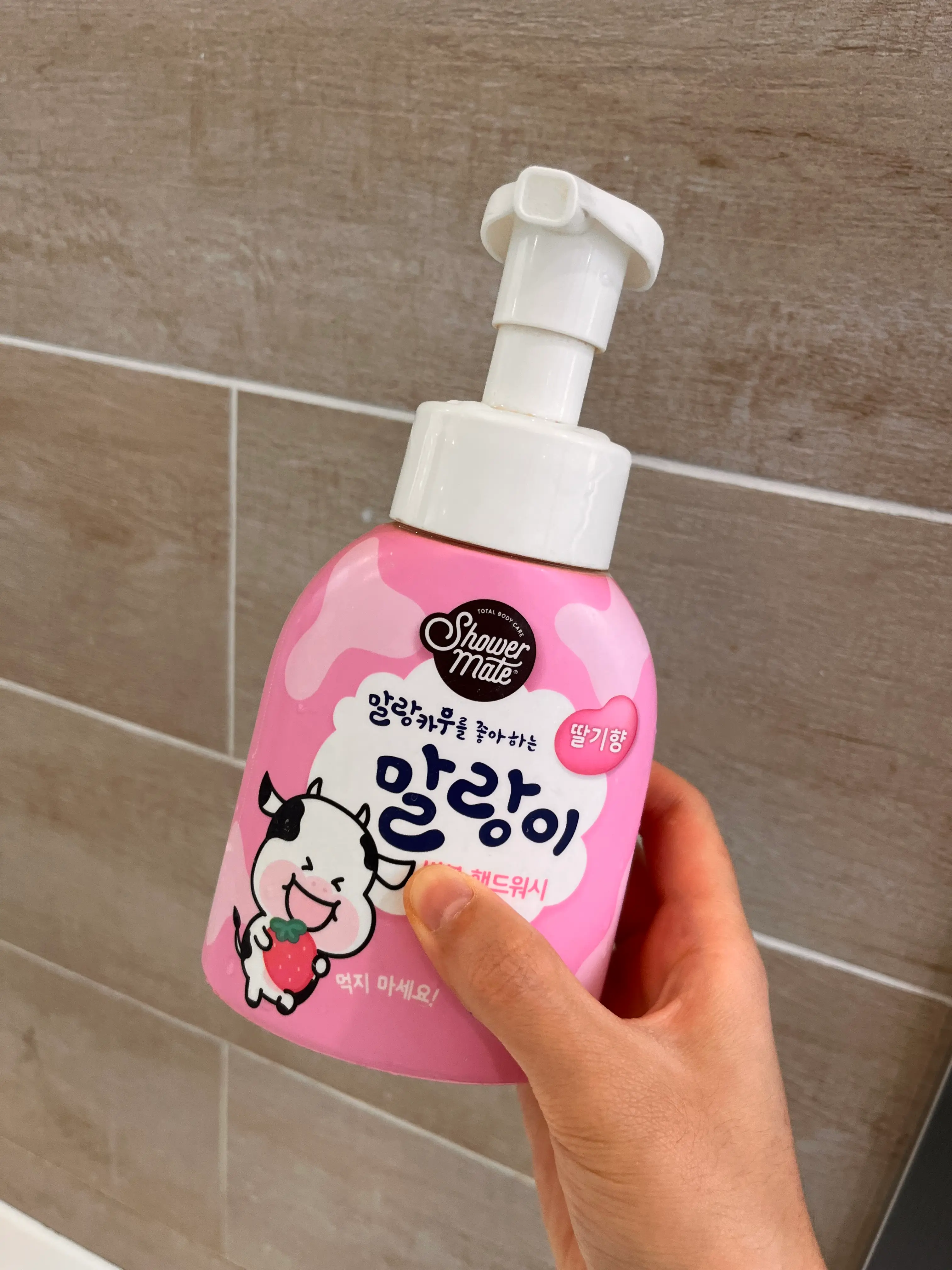 선택된 언니의파우치 리뷰 이미지 - [말랑카우 버블 핸드워시 딸기우유향]
