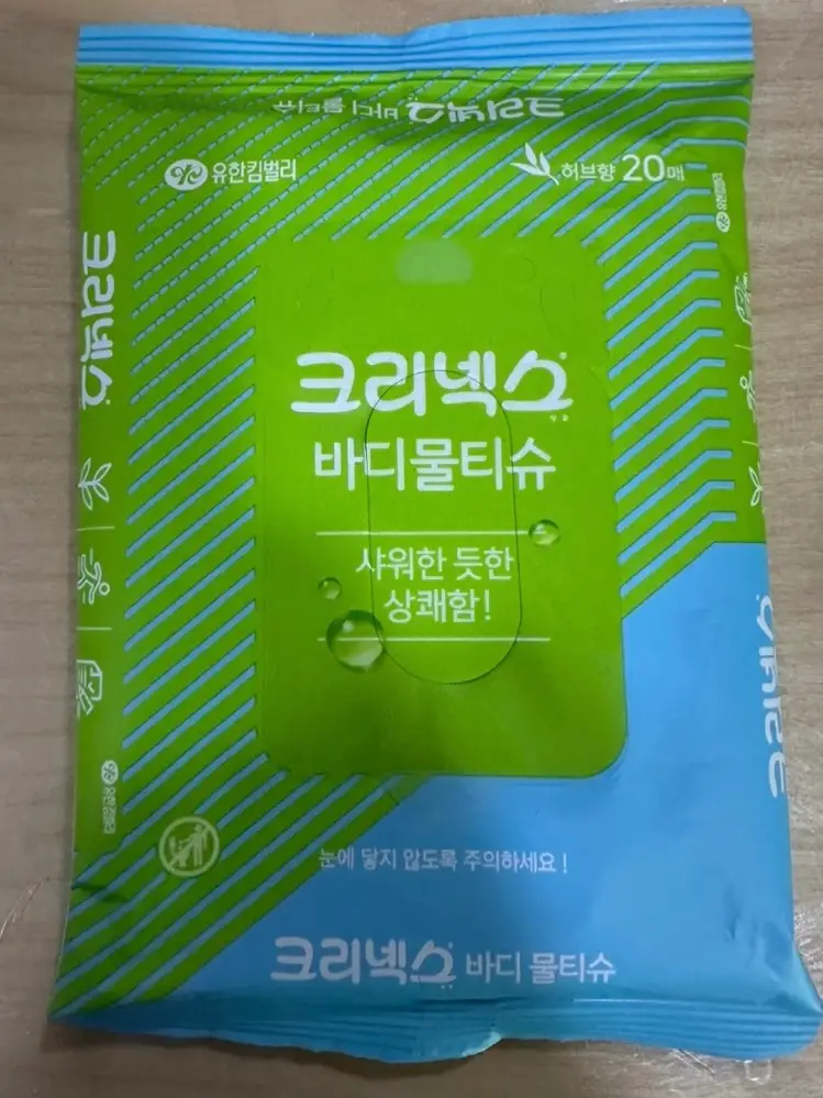 선택된 언니의파우치 리뷰 이미지 - [바디물티슈]