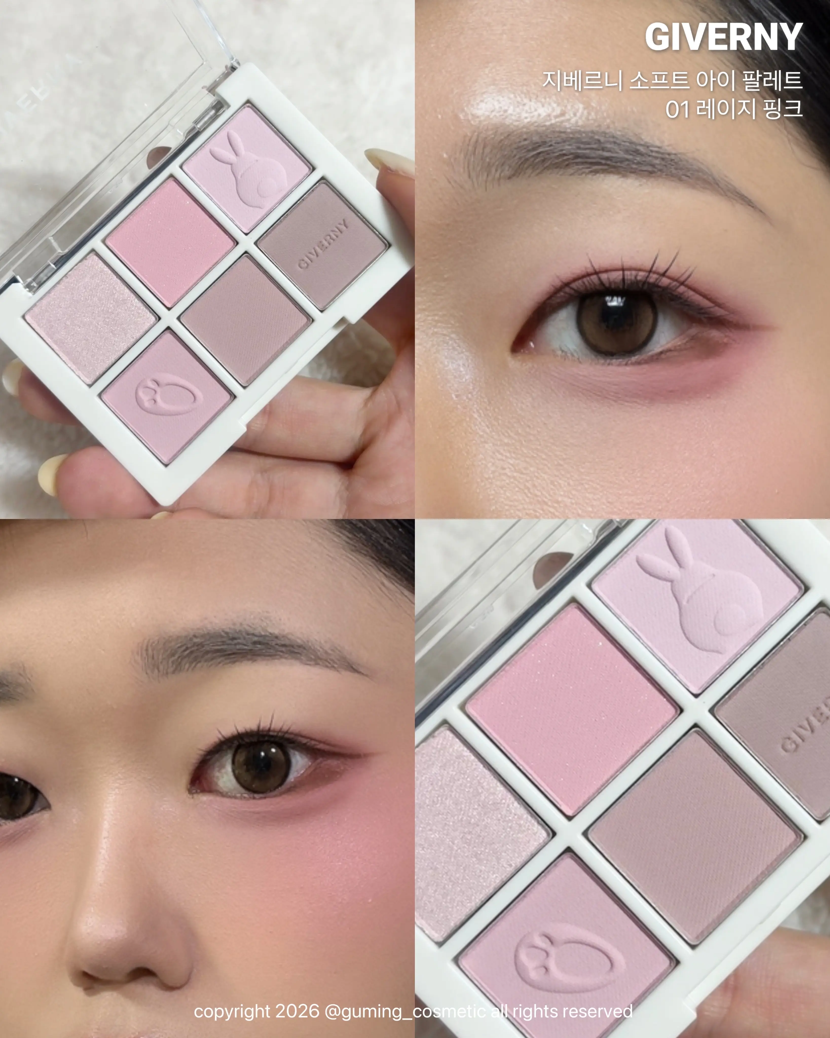 선택된 언니의파우치 리뷰 이미지 - [(레이지버니 컬렉션) 소프트 아이 팔레트]