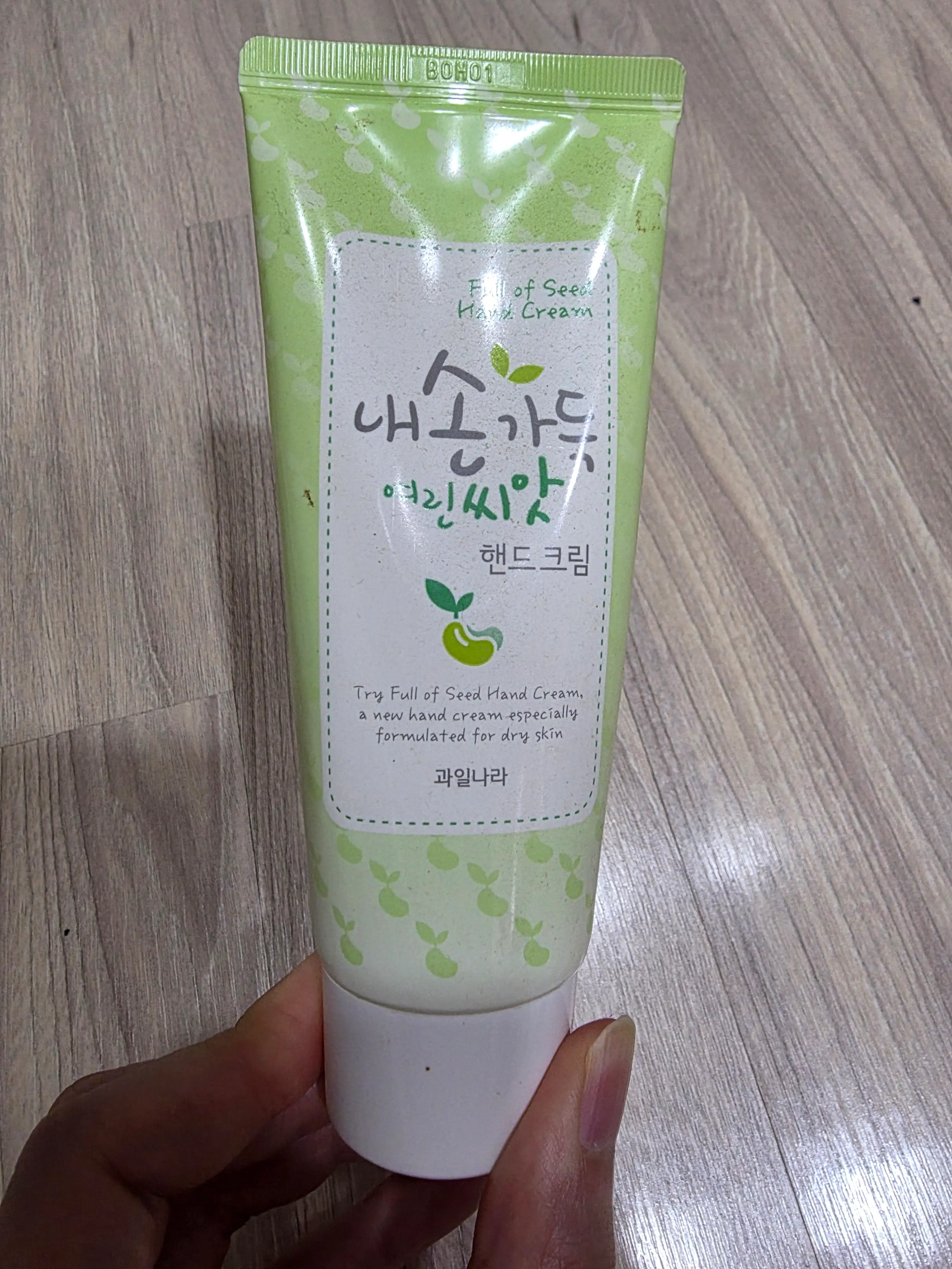 선택된 언니의파우치 리뷰 이미지 - [내손가득 여린씨앗 핸드크림]