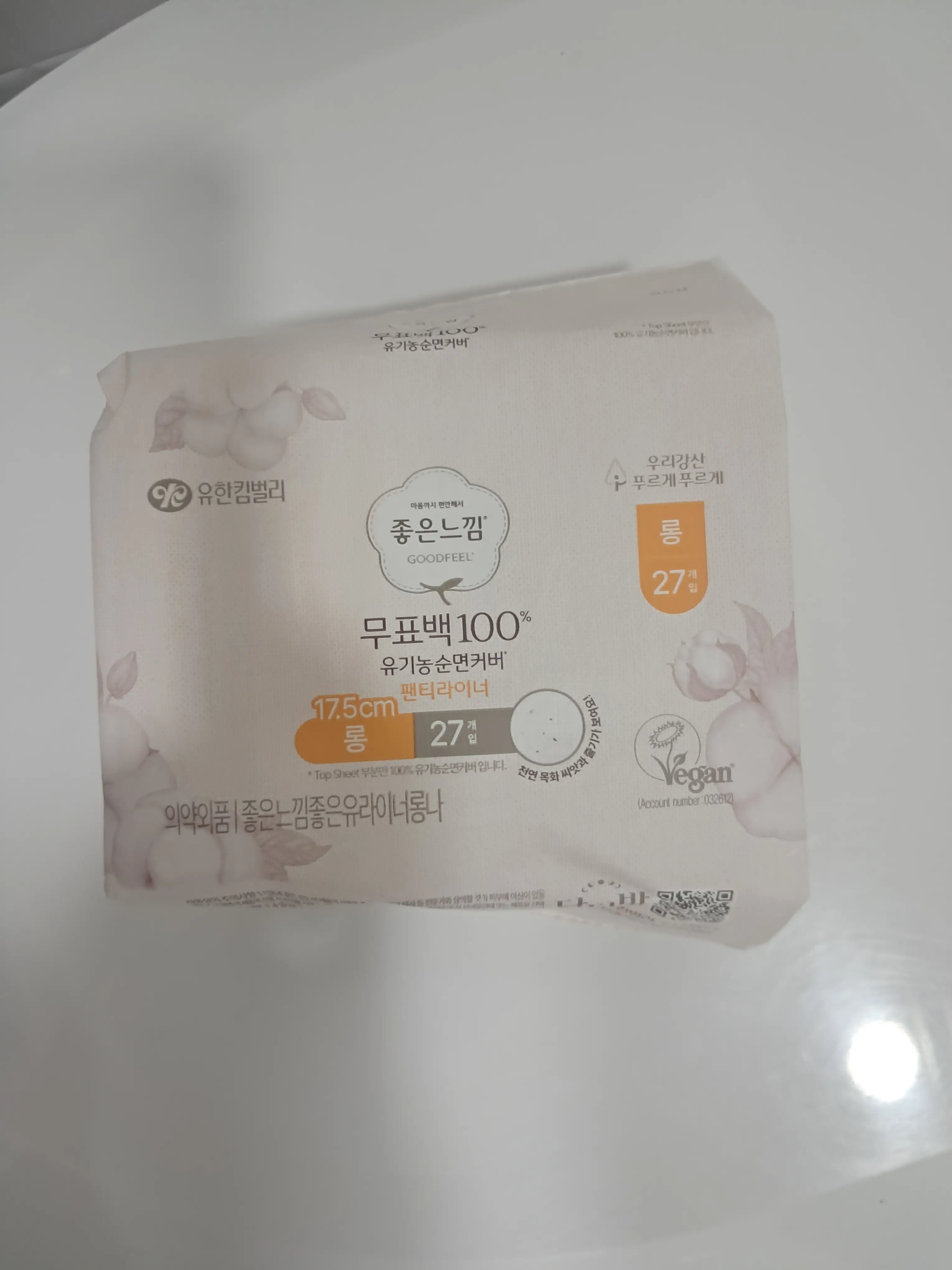 선택된 언니의파우치 리뷰 이미지 - [무표백 100프로 유기농순면 팬티라이너 롱]