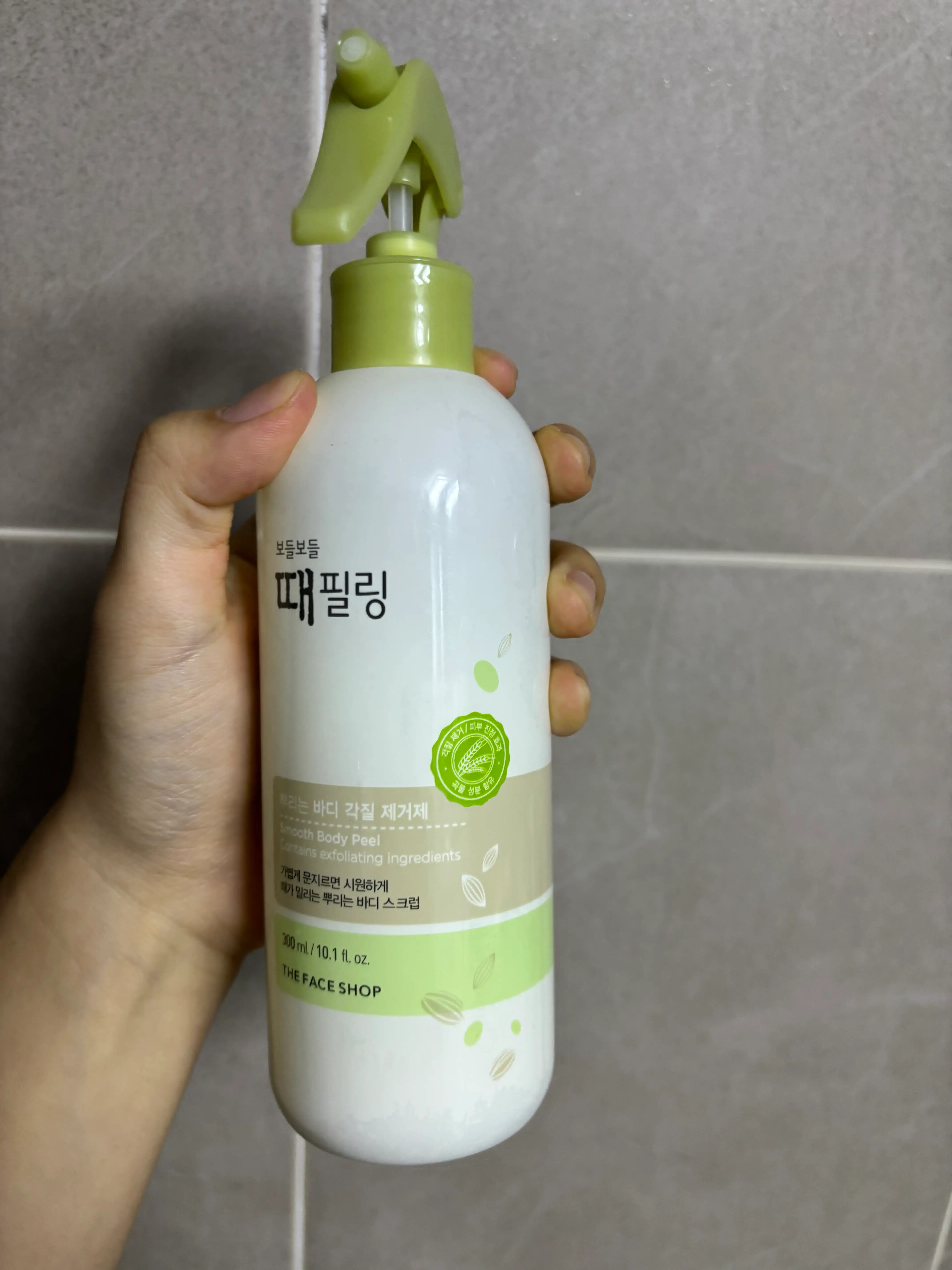 선택된 언니의파우치 리뷰 이미지 - [보들보들 때필링]
