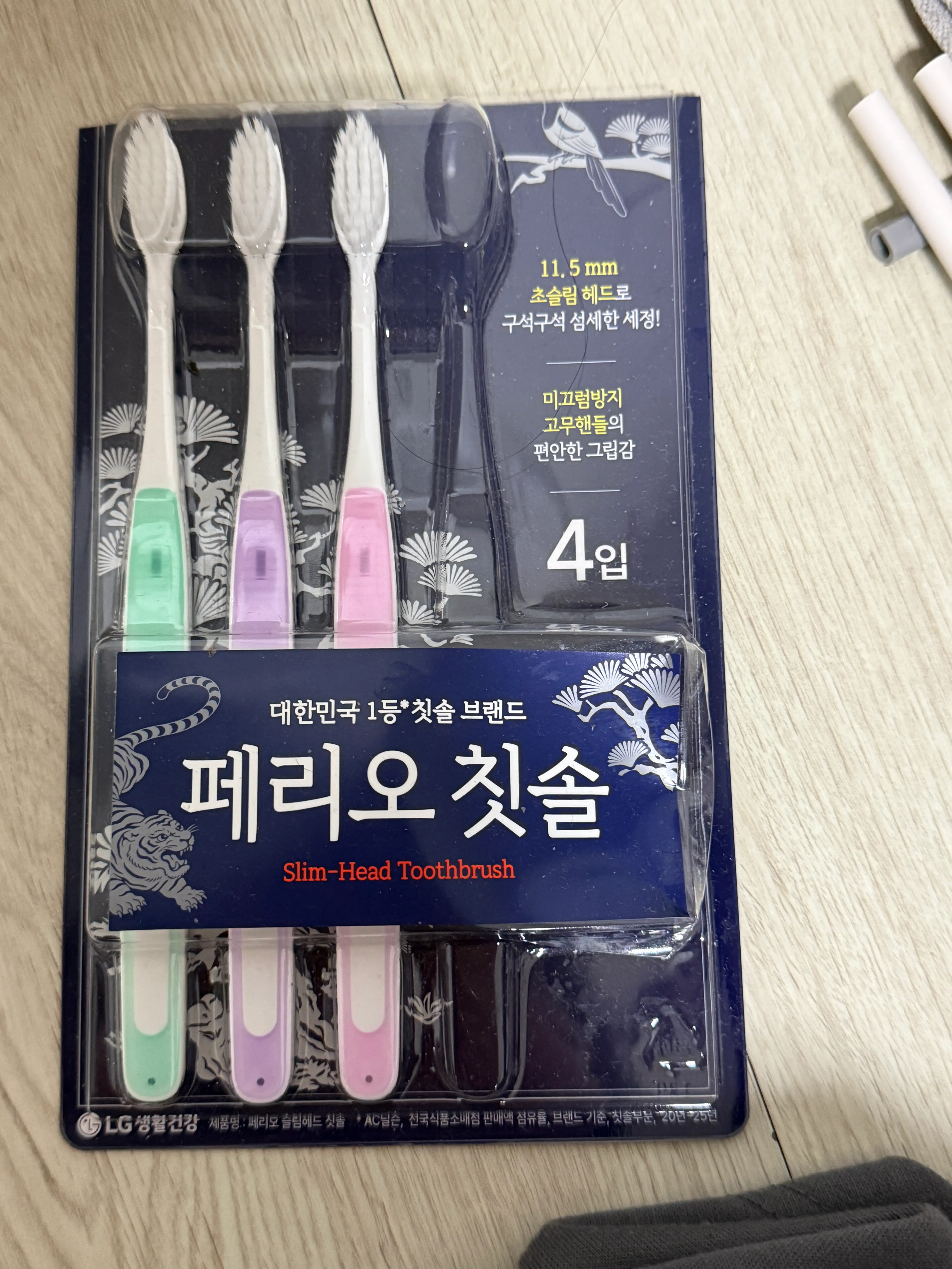 선택된 언니의파우치 리뷰 이미지 - [슬림 헤드 칫솔]