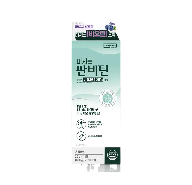 마시는 판비틴