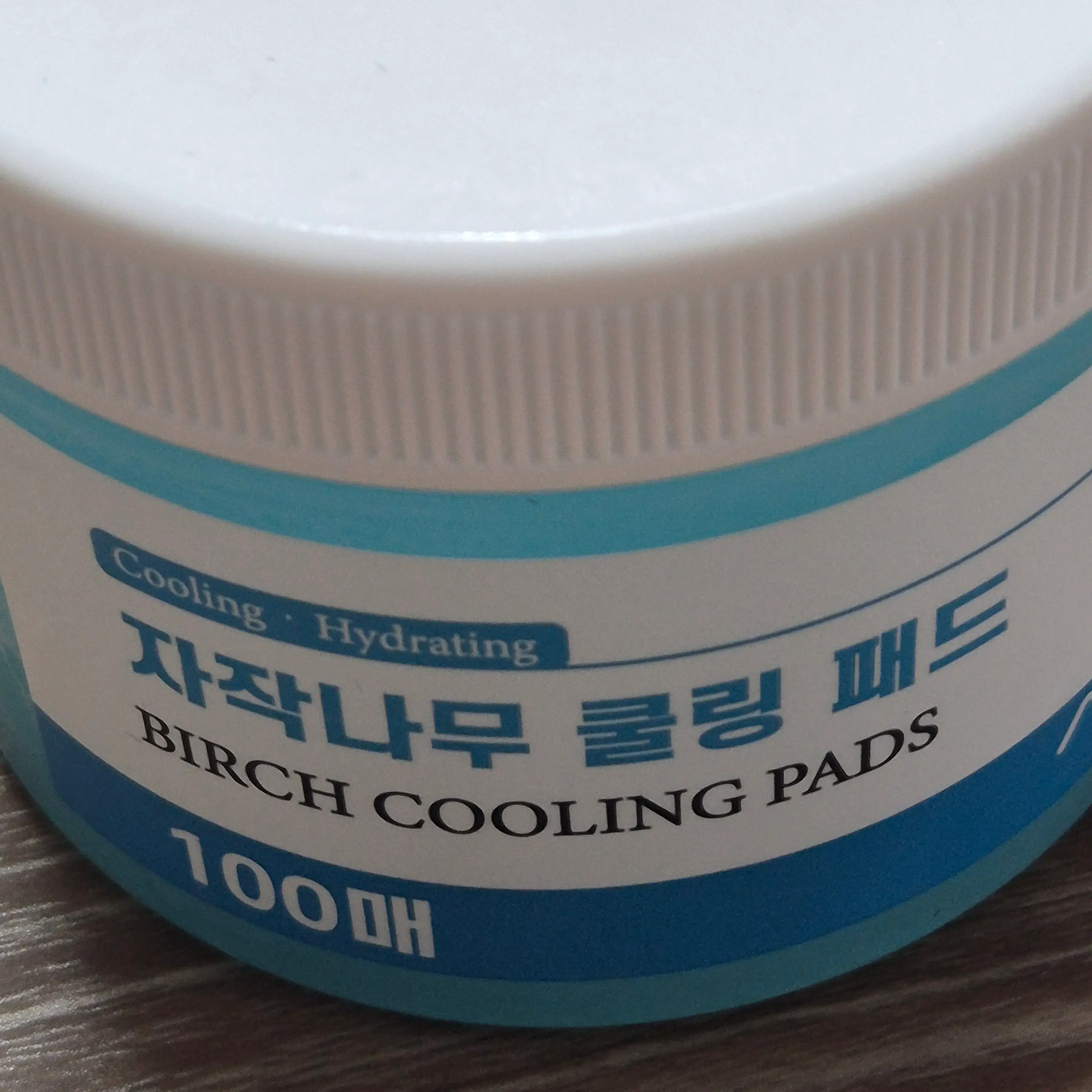 선택된 언니의파우치 리뷰 이미지 - [애즈어스 자작나무 쿨링 토너패드]
