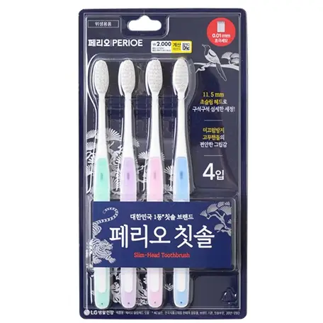 슬림 헤드 칫솔