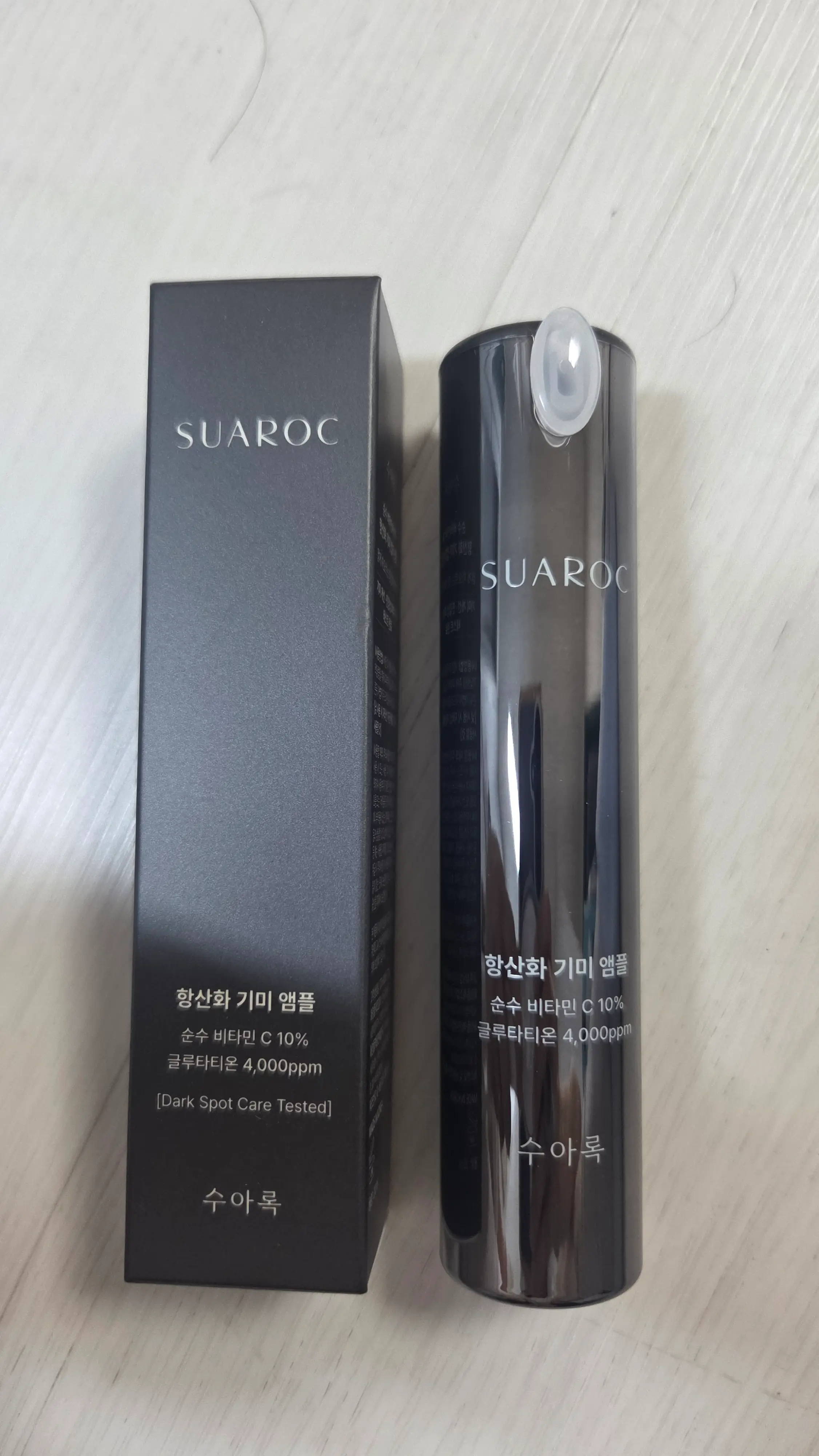 선택된 언니의파우치 리뷰 이미지 - [순수 비타민씨 10 항산화 기미 잡티 앰플]