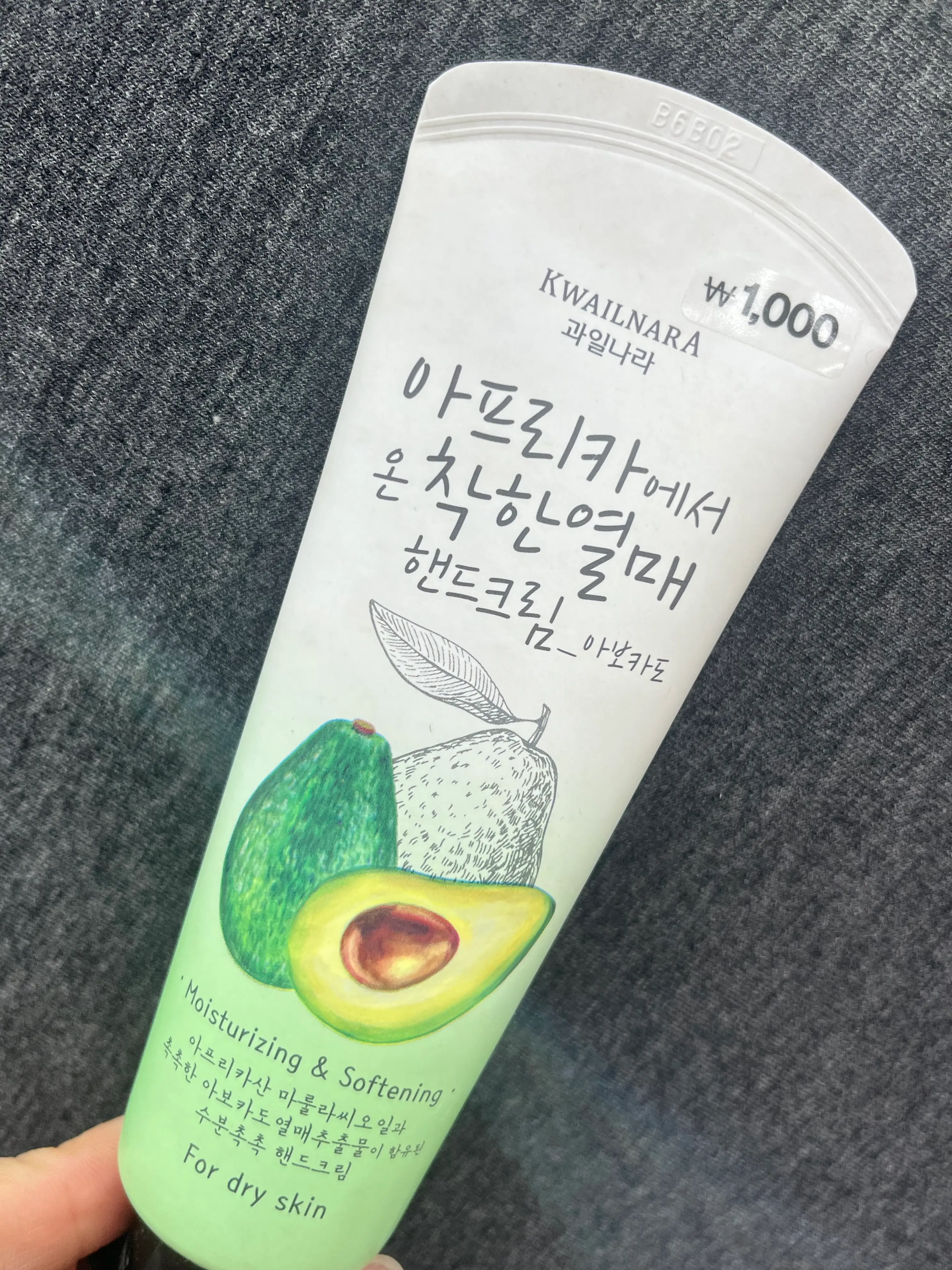 선택된 언니의파우치 리뷰 이미지 - [아프리카에서 온 착한열매 핸드크림]