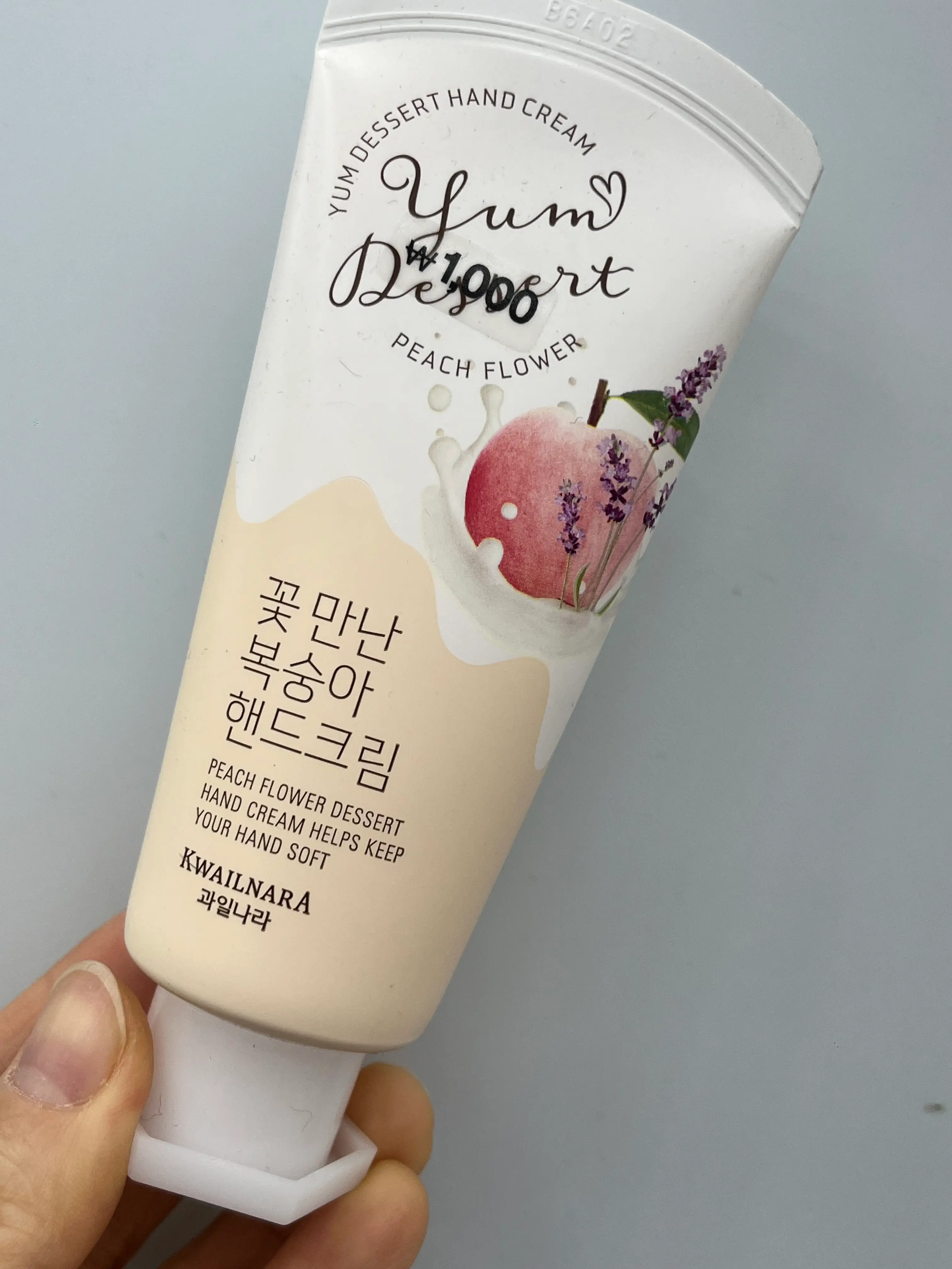 선택된 언니의파우치 리뷰 이미지 - [얌디저트 핸드크림]
