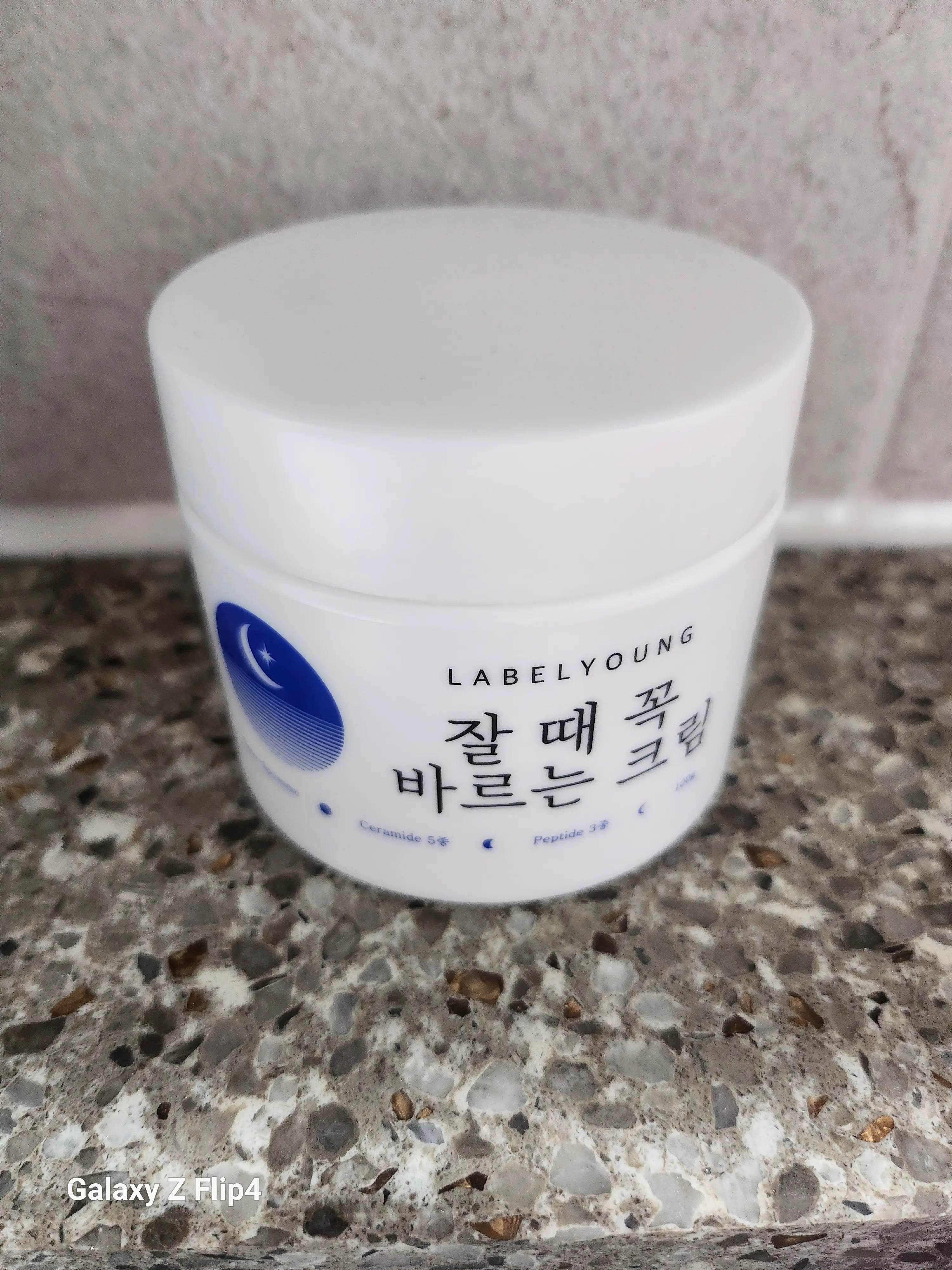 선택된 언니의파우치 리뷰 이미지 - [쇼킹 잘 때 꼭 바르는 크림]