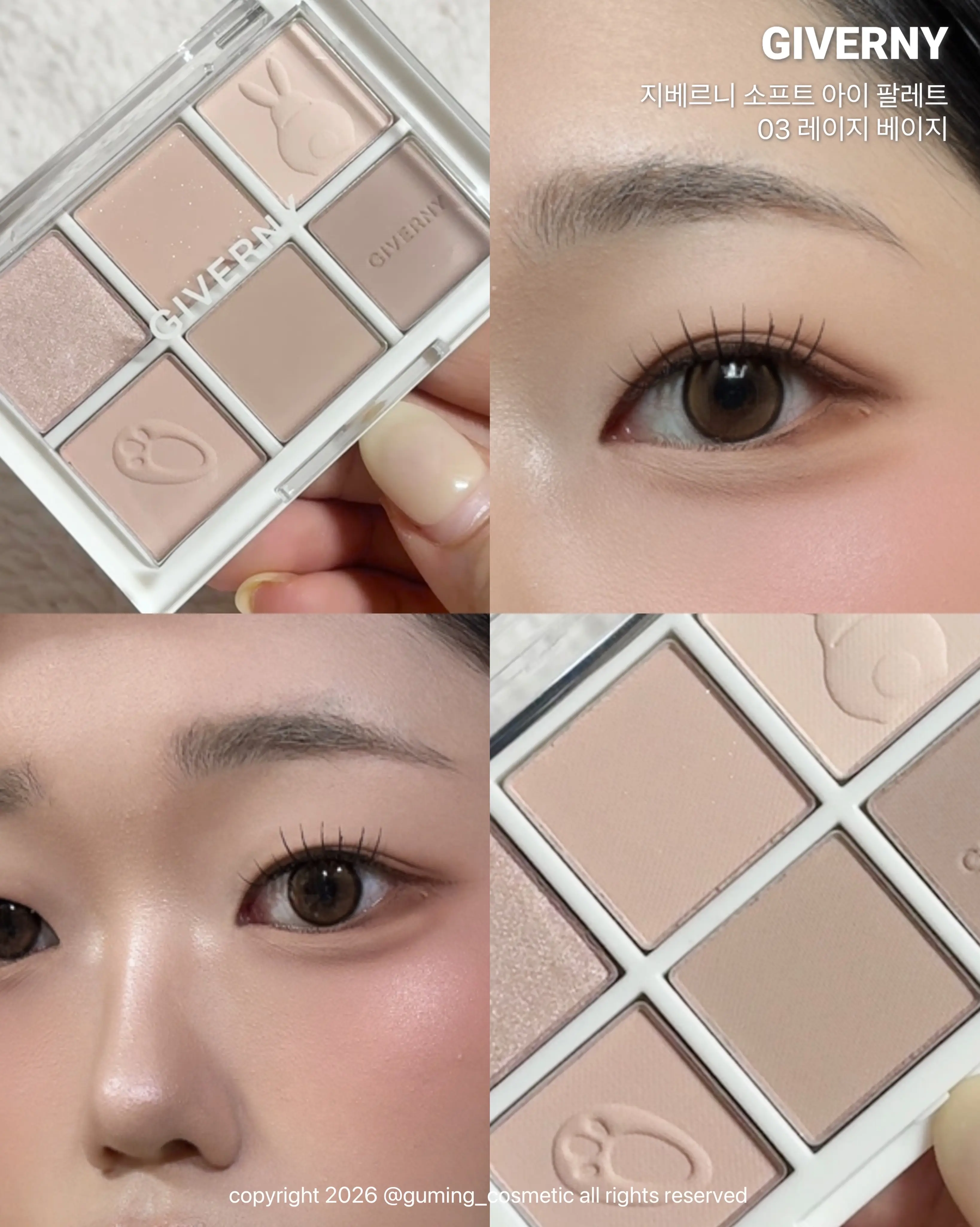 선택된 언니의파우치 리뷰 이미지 - [(레이지버니 컬렉션) 소프트 아이 팔레트]