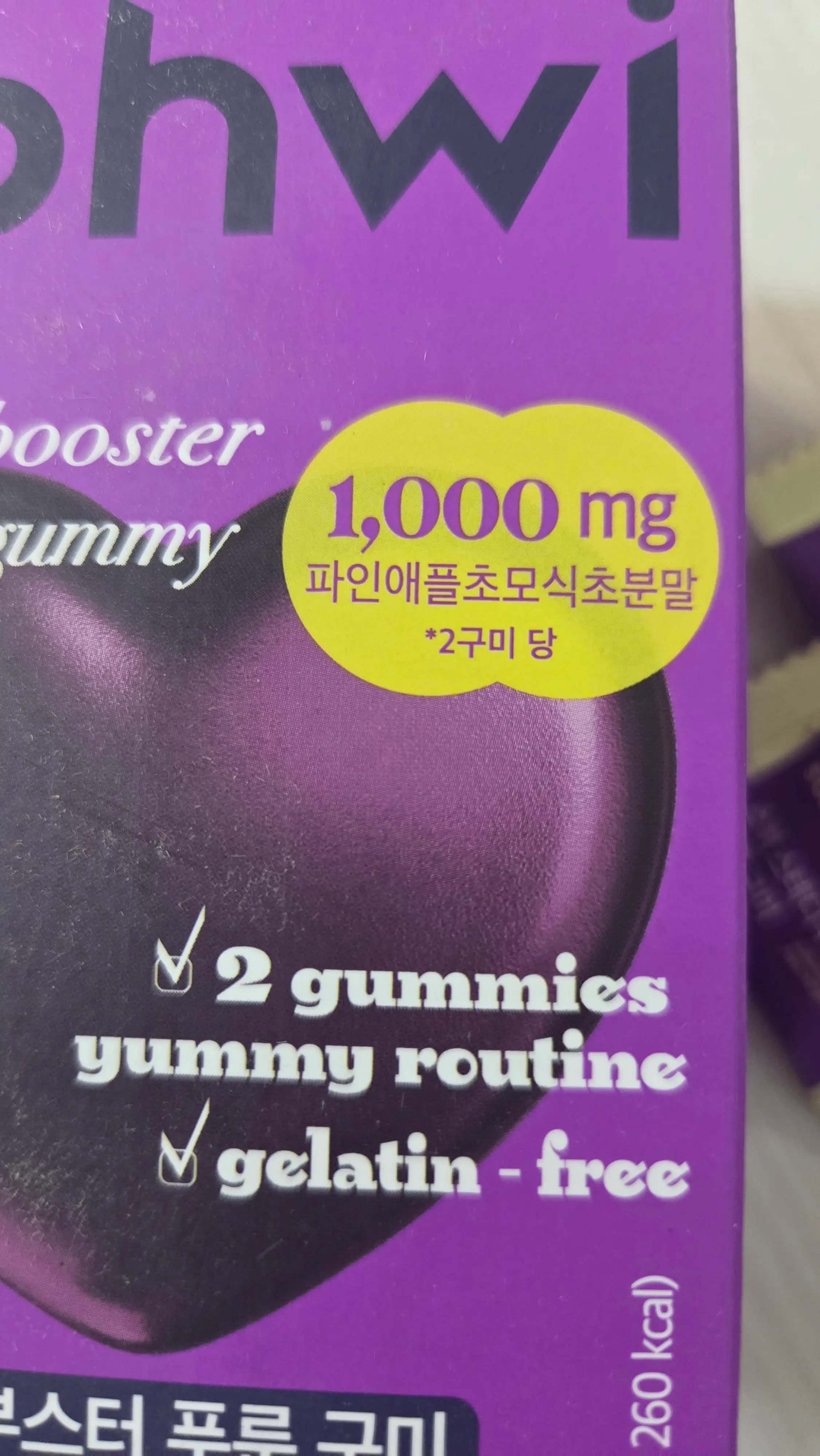 선택된 언니의파우치 리뷰 이미지 - [스테디부스터 푸룬 구미]