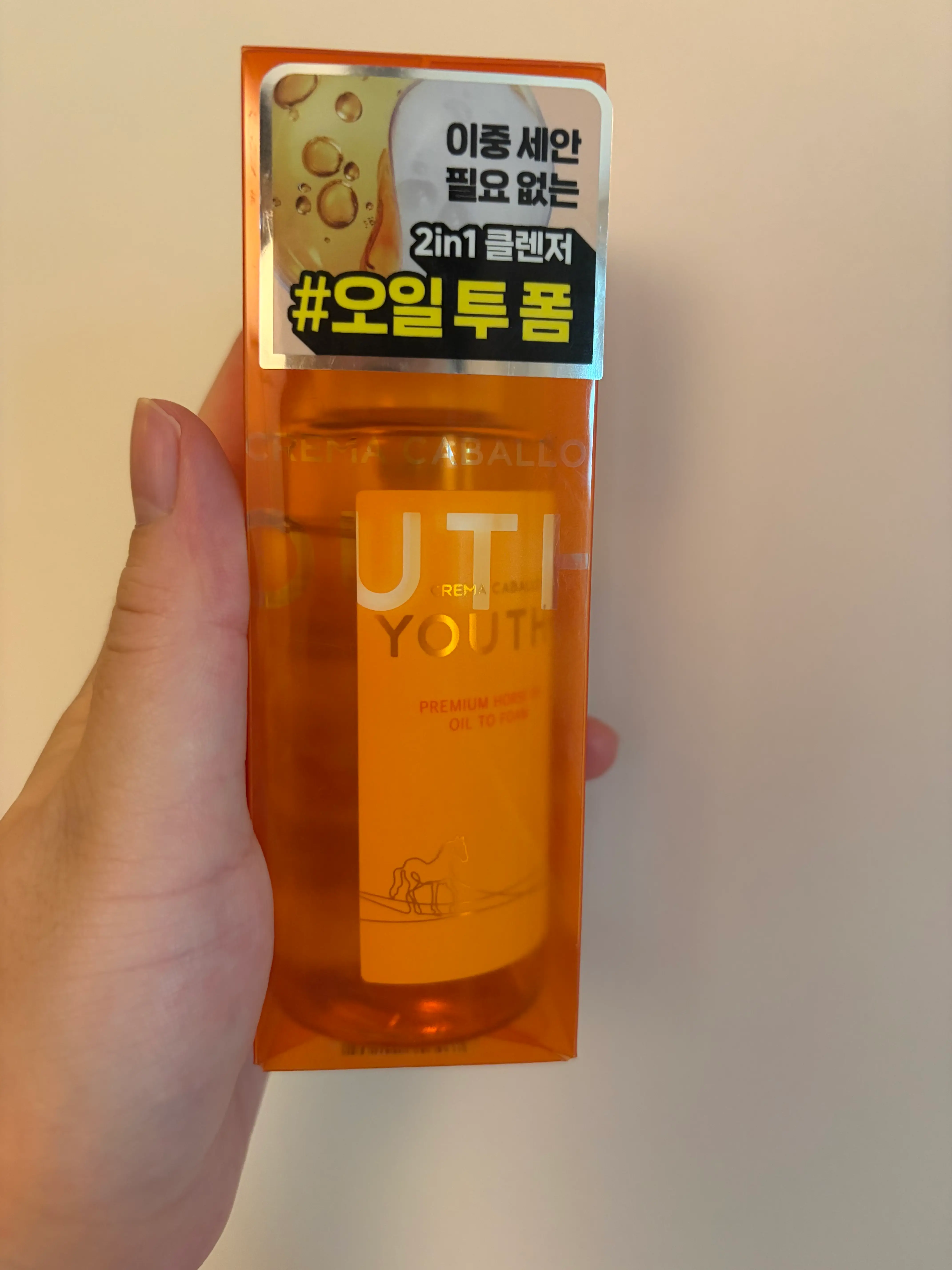 선택된 언니의파우치 리뷰 이미지 - [크레마카발로 클렌징 오일 오일 투 폼]