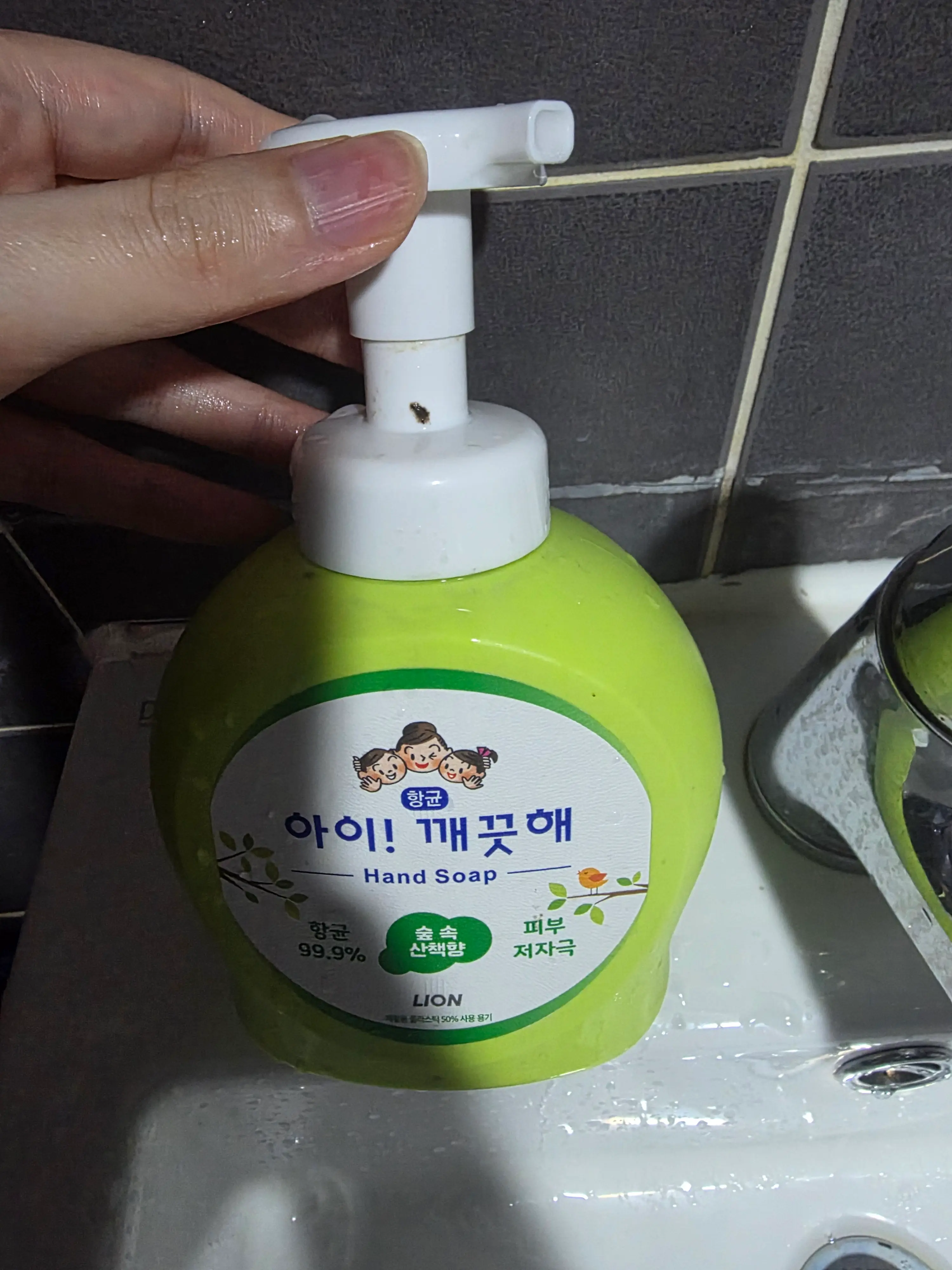 선택된 언니의파우치 리뷰 이미지 - [아이깨끗해 핸드워시 숲속산책]