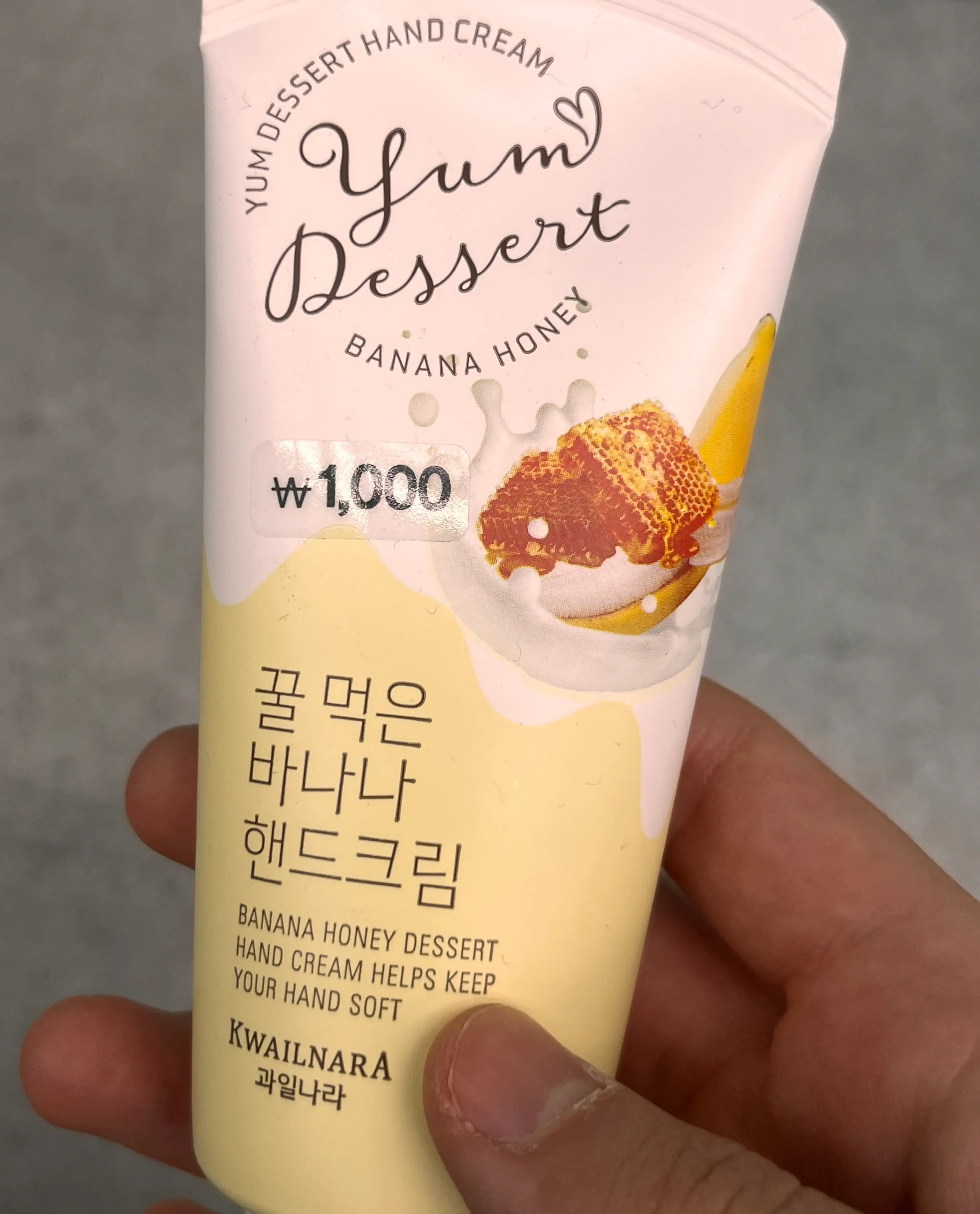 선택된 언니의파우치 리뷰 이미지 - [얌디저트 핸드크림]