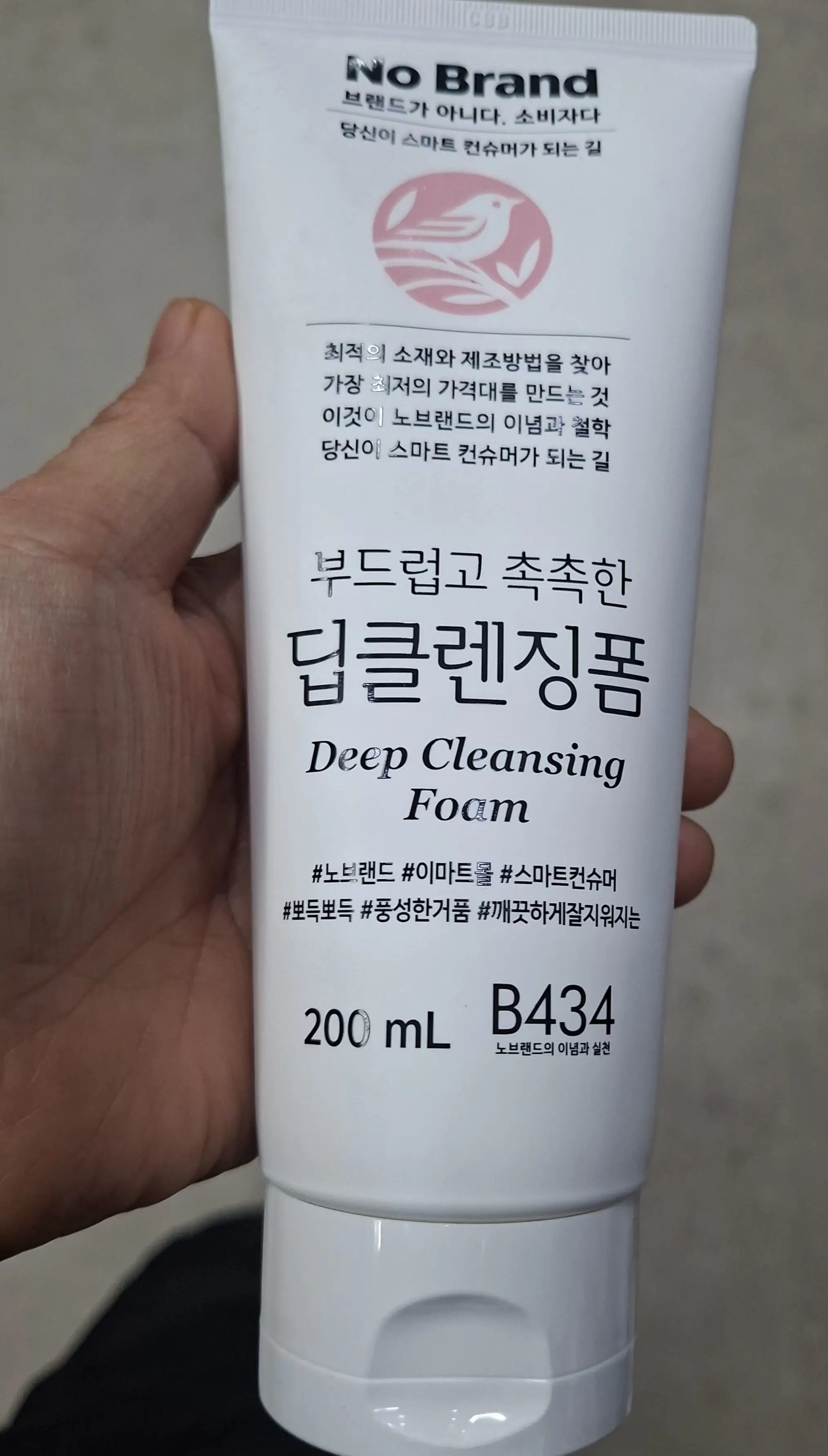 선택된 언니의파우치 리뷰 이미지 - [부드럽고 촉촉한 딥 클렌징 폼]