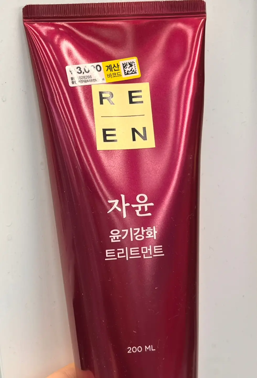 선택된 언니의파우치 리뷰 이미지 - [자윤 트리트먼트]