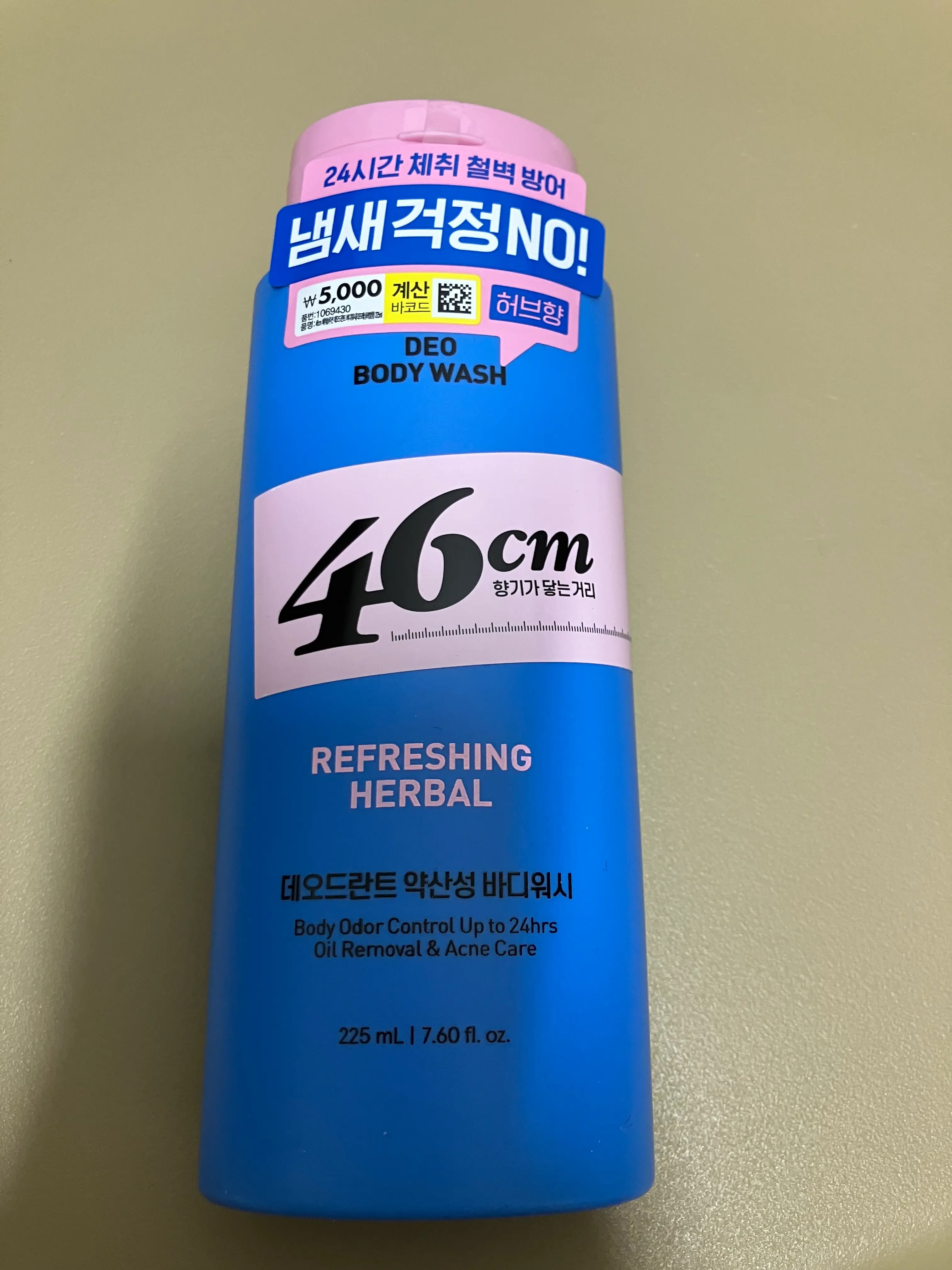 선택된 언니의파우치 리뷰 이미지 - [46cm 체취 솔루션 약산성 데오드란트 바디워시]