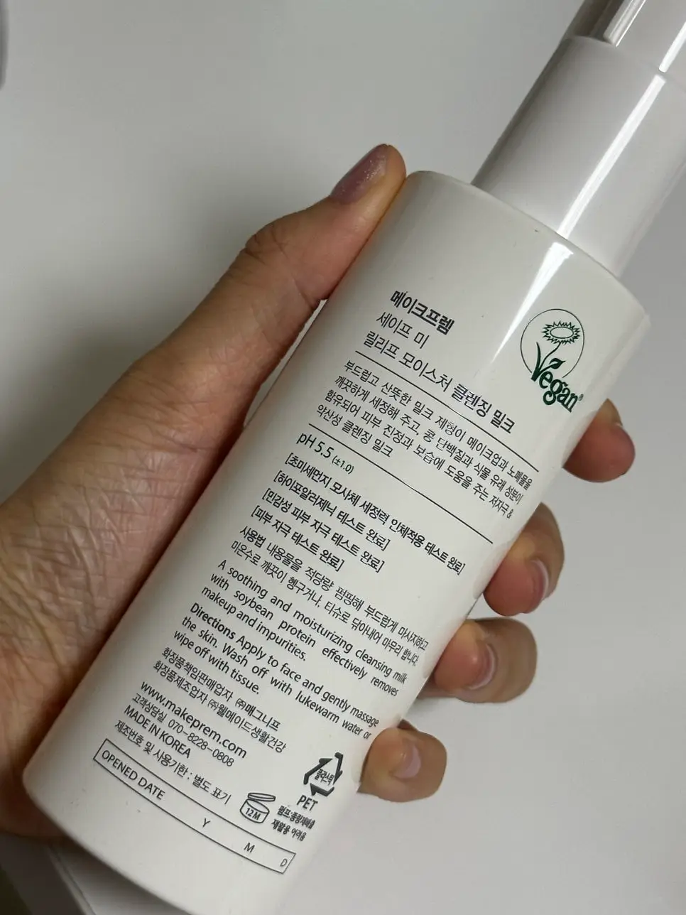 선택된 언니의파우치 리뷰 이미지 - [모이스처 비건 클렌징밀크]