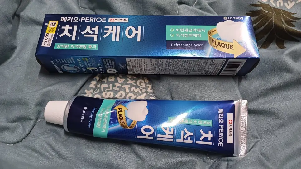 선택된 언니의파우치 리뷰 이미지 - [치석 케어 알파 치약]