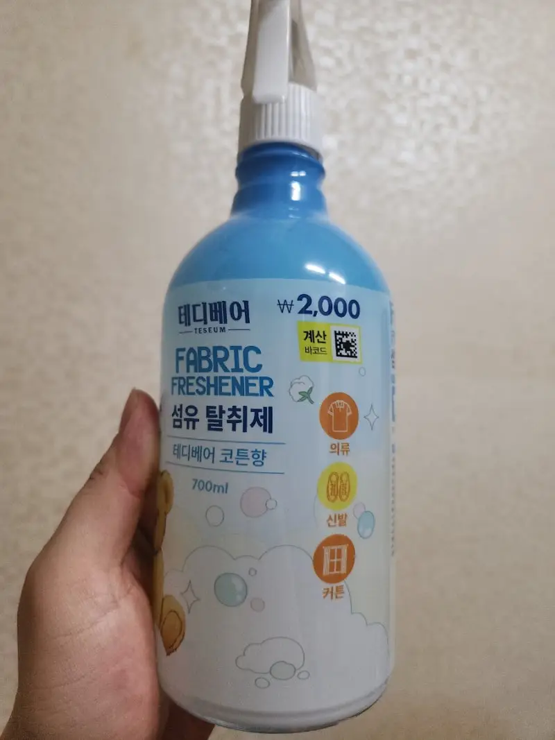 선택된 언니의파우치 리뷰 이미지 - [테디베어 섬유 탈취제 [코튼향]]