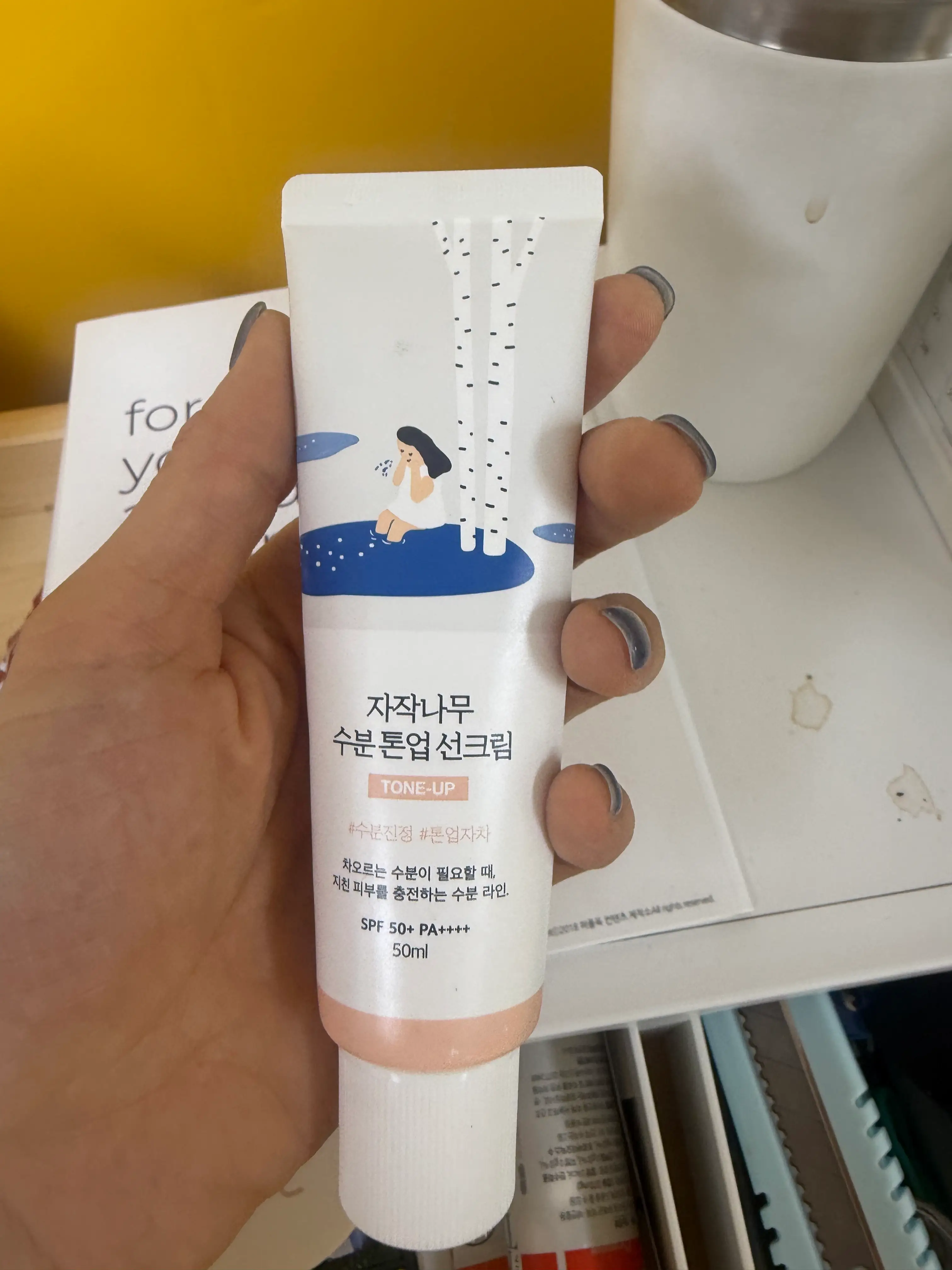 선택된 언니의파우치 리뷰 이미지 - [자작나무 수분 톤업 선크림]