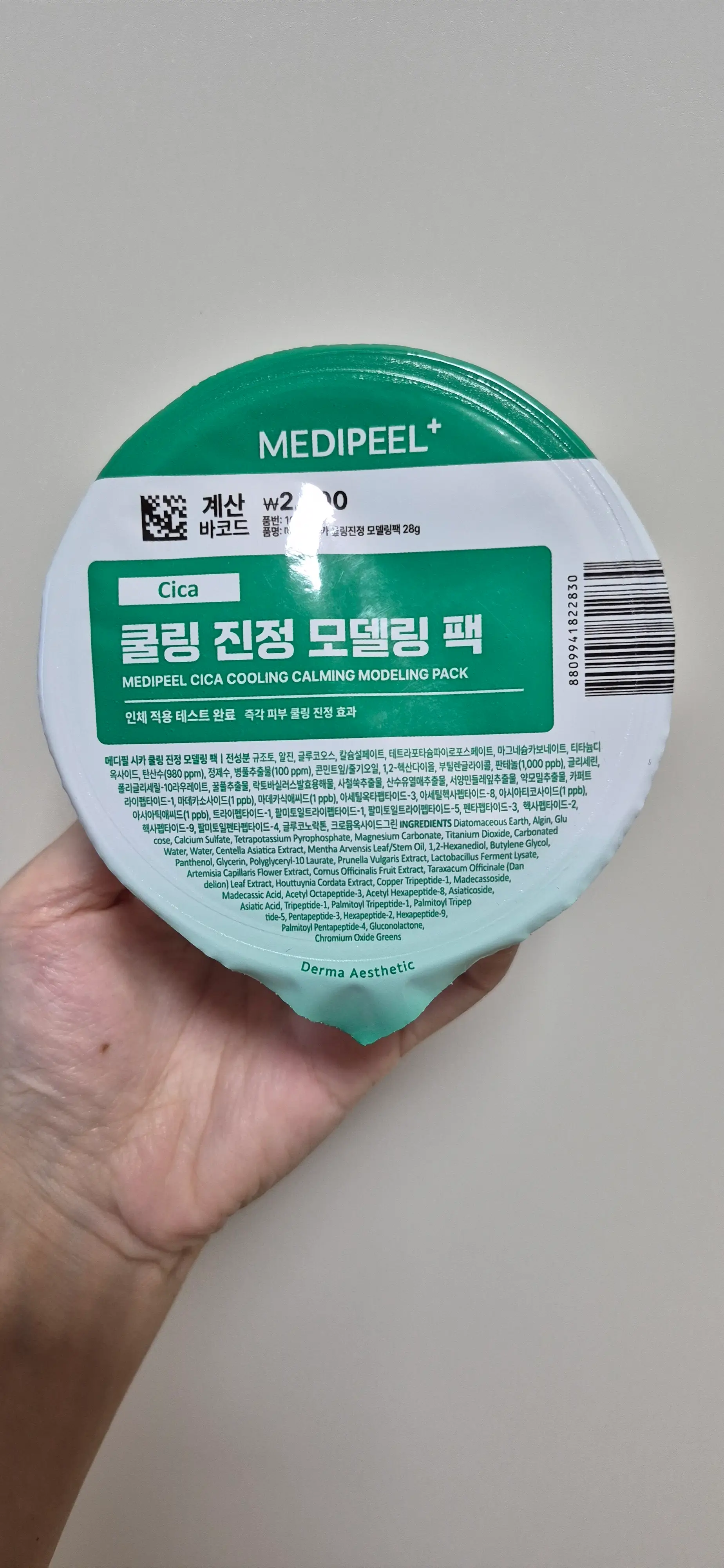 선택된 언니의파우치 리뷰 이미지 - [시카 쿨링 진정 모델링 팩]