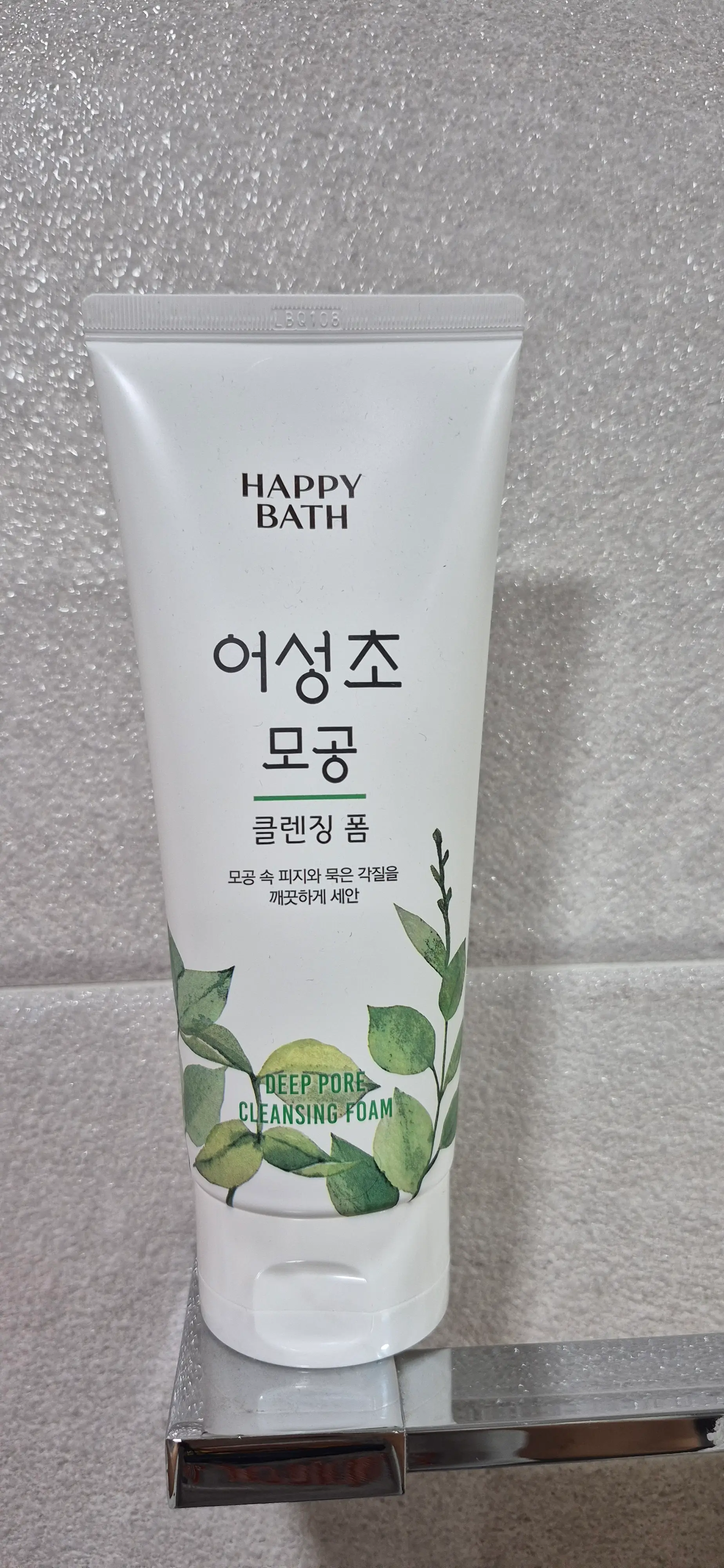 선택된 언니의파우치 리뷰 이미지 - [어성초 모공 클렌징 폼]