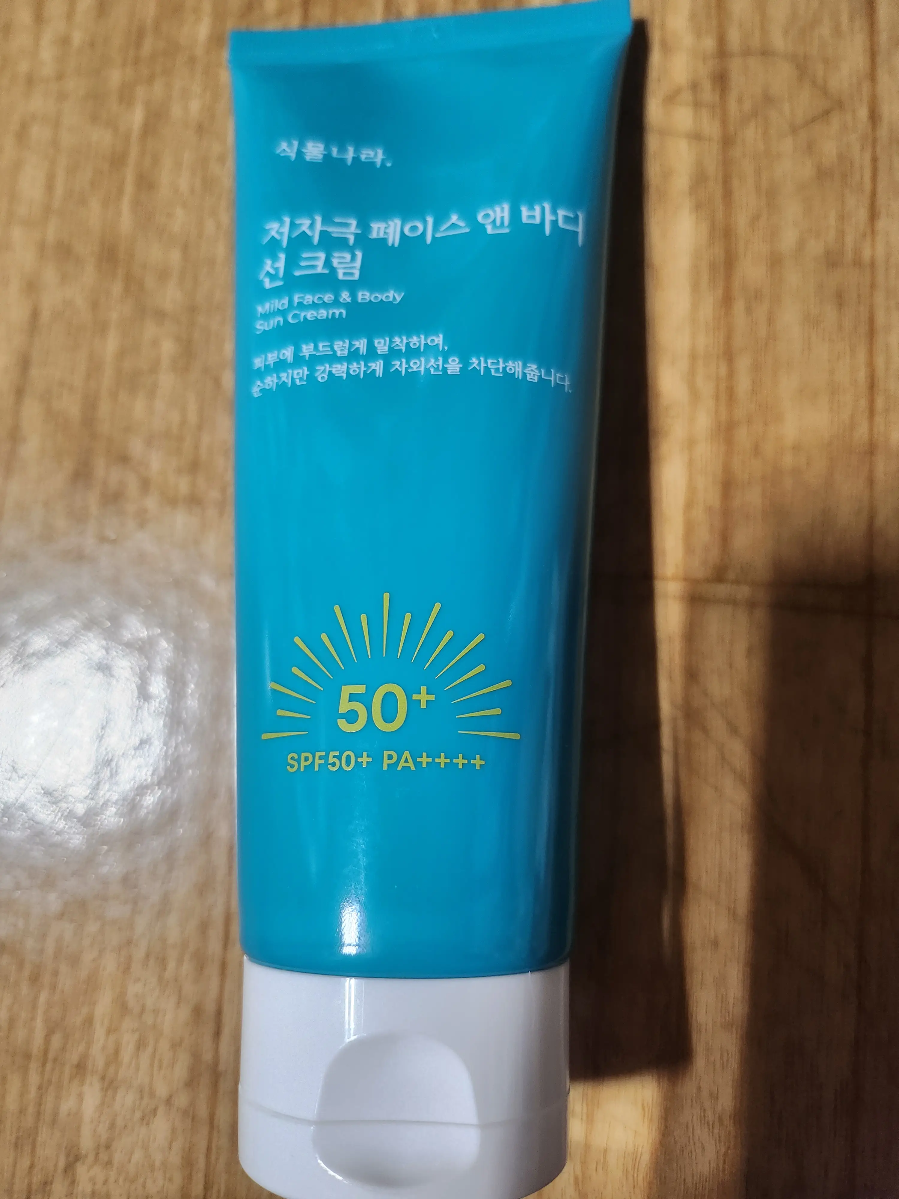 선택된 언니의파우치 리뷰 이미지 - [저자극 페이스 앤 바디 선 크림]