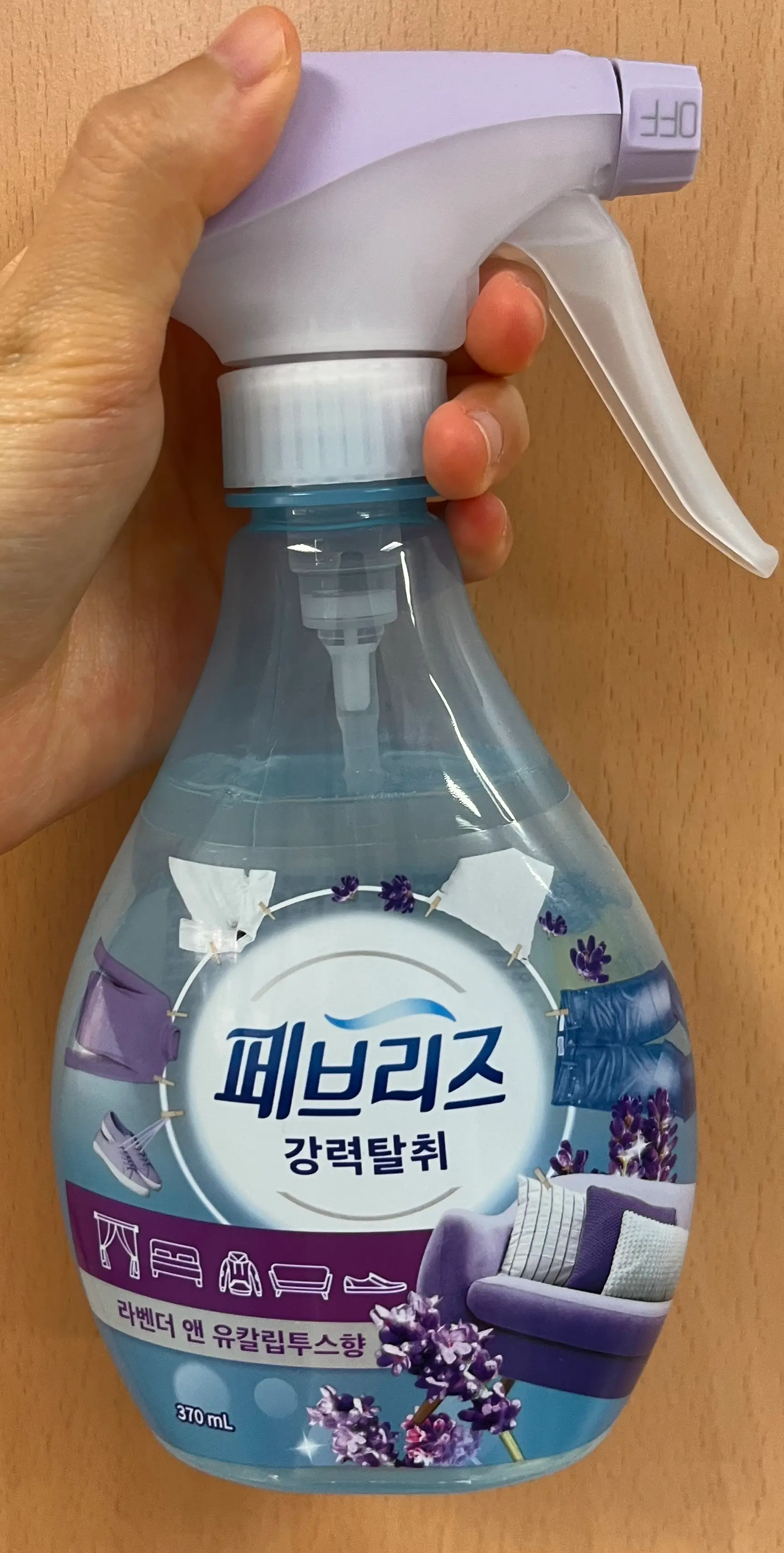 선택된 언니의파우치 리뷰 이미지 - [섬유탈취제 [라벤더 앤 유칼립투스 향]]