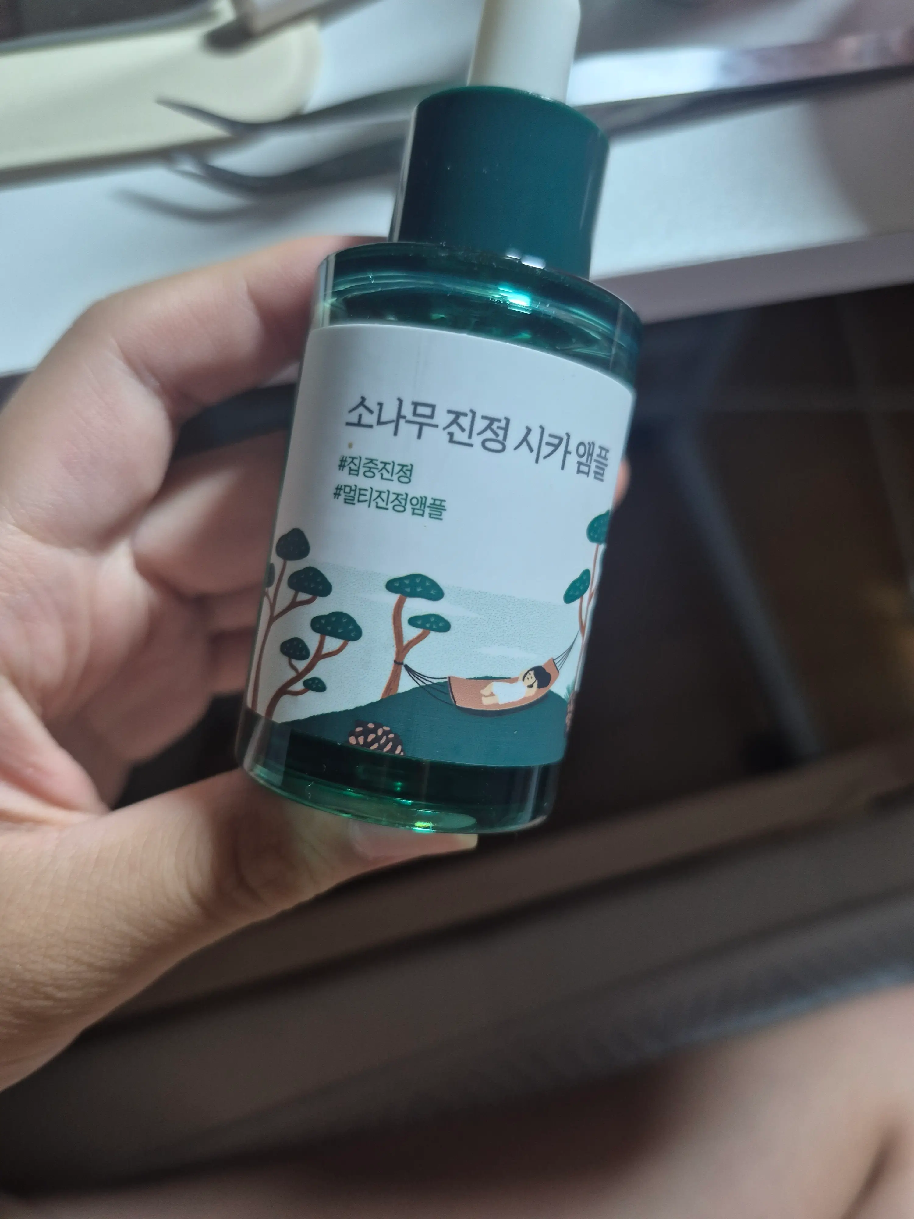 선택된 언니의파우치 리뷰 이미지 - [소나무 진정 시카 앰플]