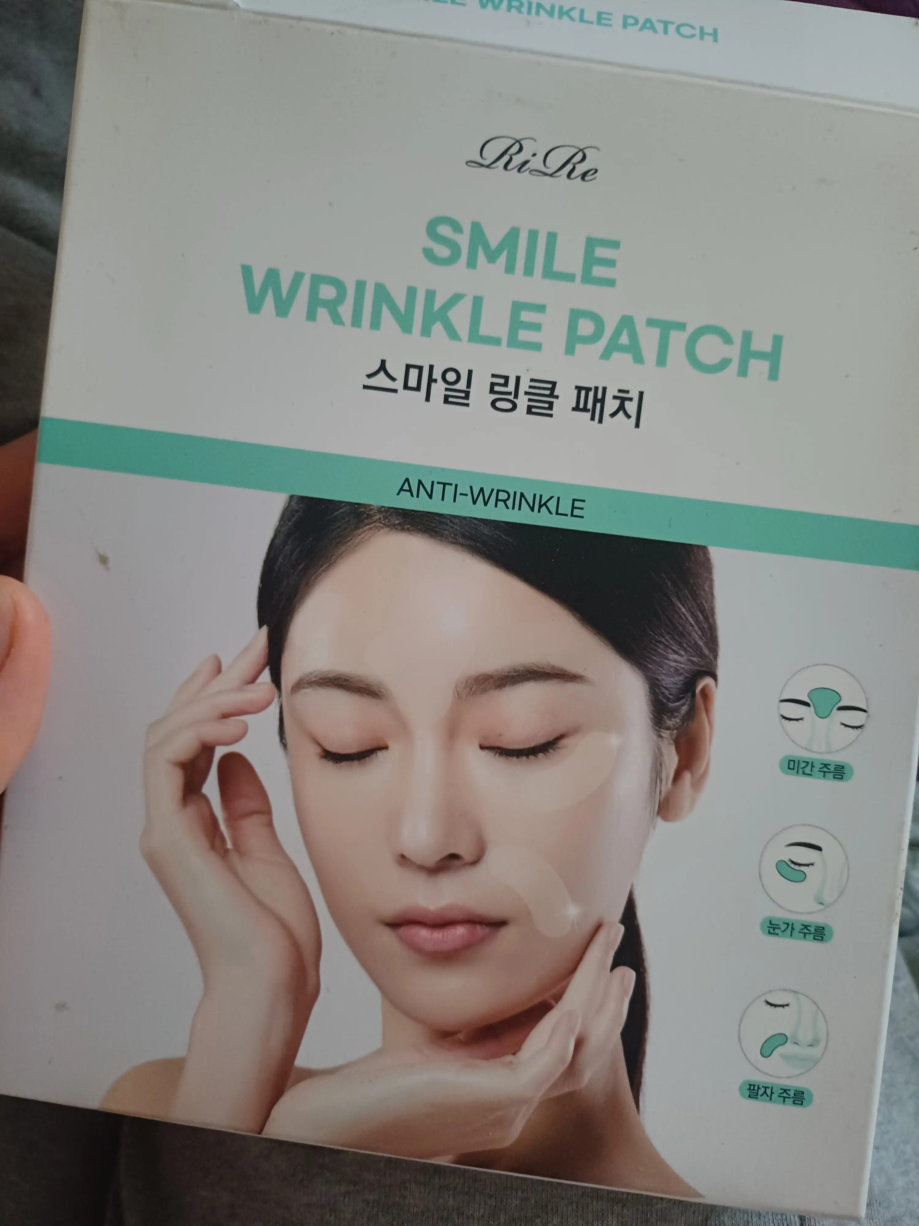 선택된 언니의파우치 리뷰 이미지 - [스마일 링클 패치]