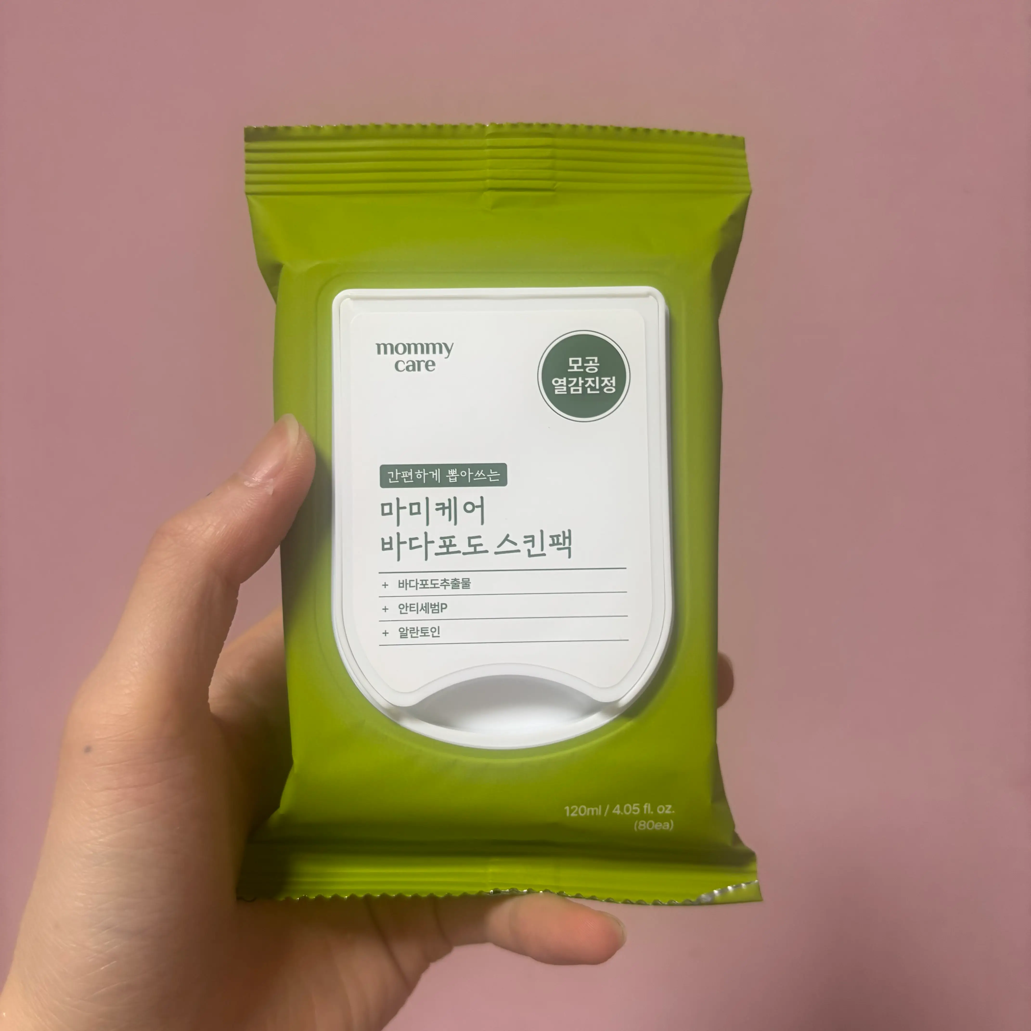 선택된 언니의파우치 리뷰 이미지 - [바다포도 스킨팩]