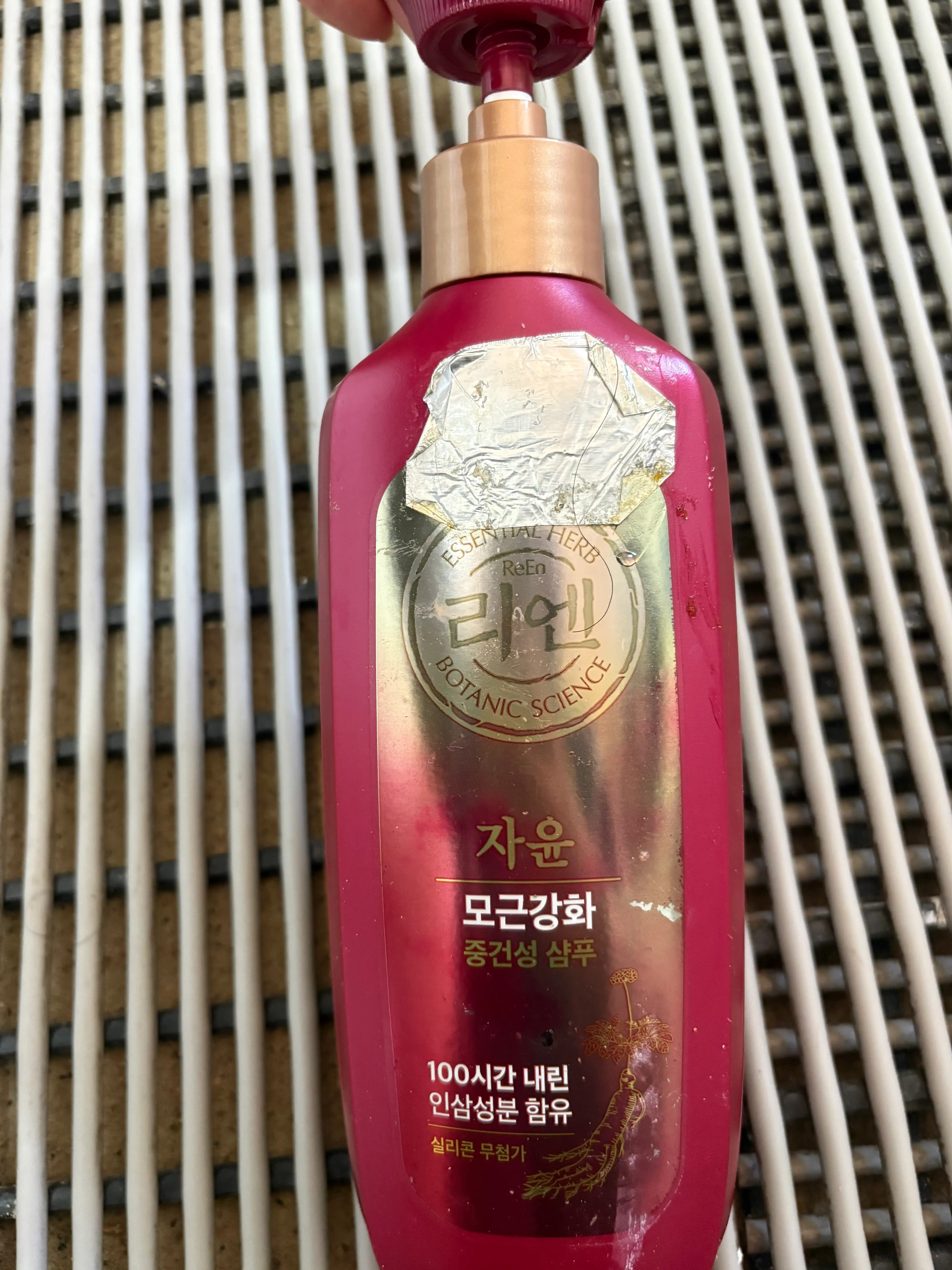 선택된 언니의파우치 리뷰 이미지 - [자윤 중건성 샴푸]