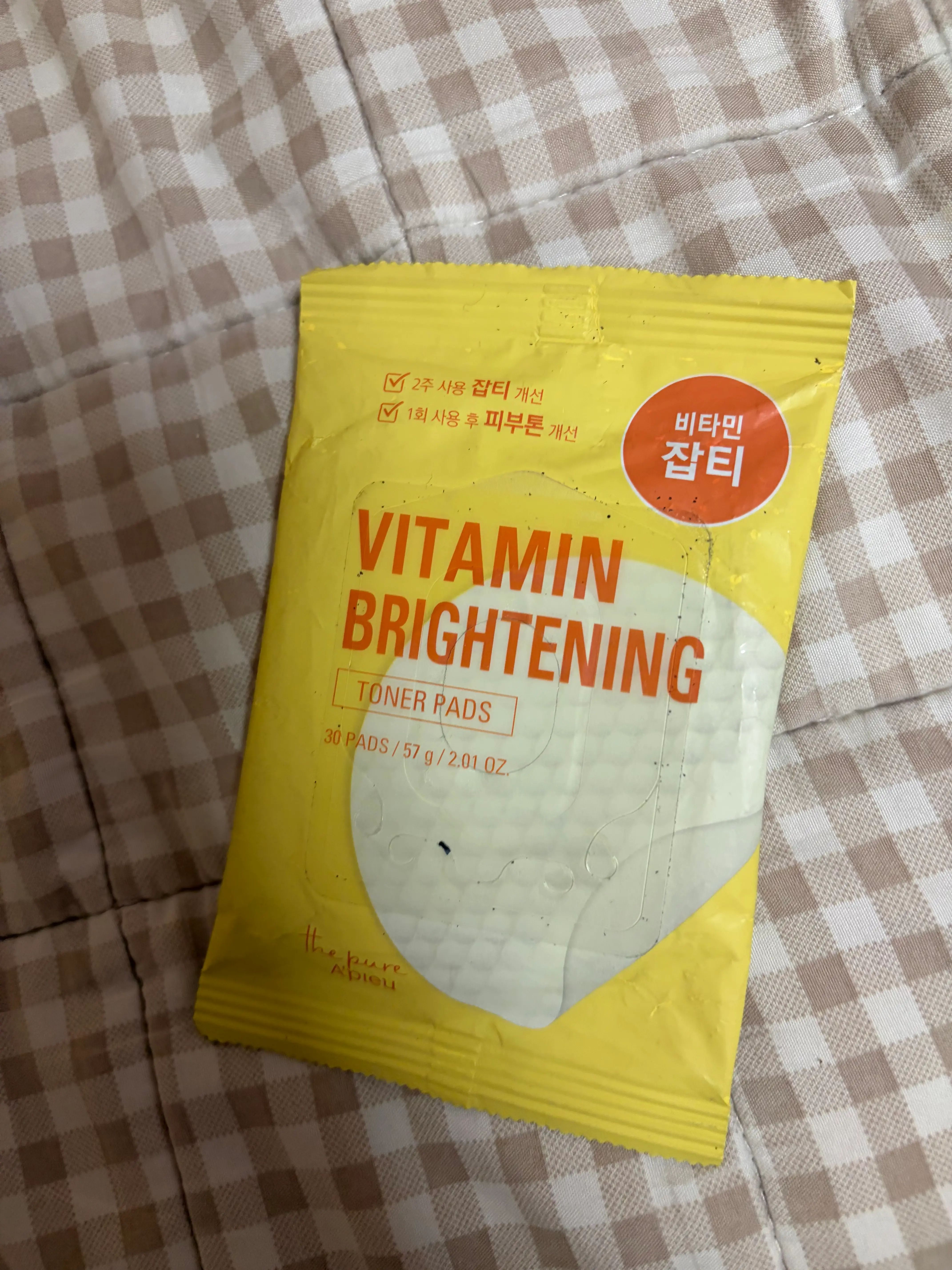 선택된 언니의파우치 리뷰 이미지 - [더퓨어 비타민 잡티 패드]