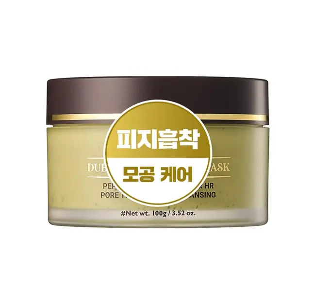 두바이 펩타이드 클레이 마스크