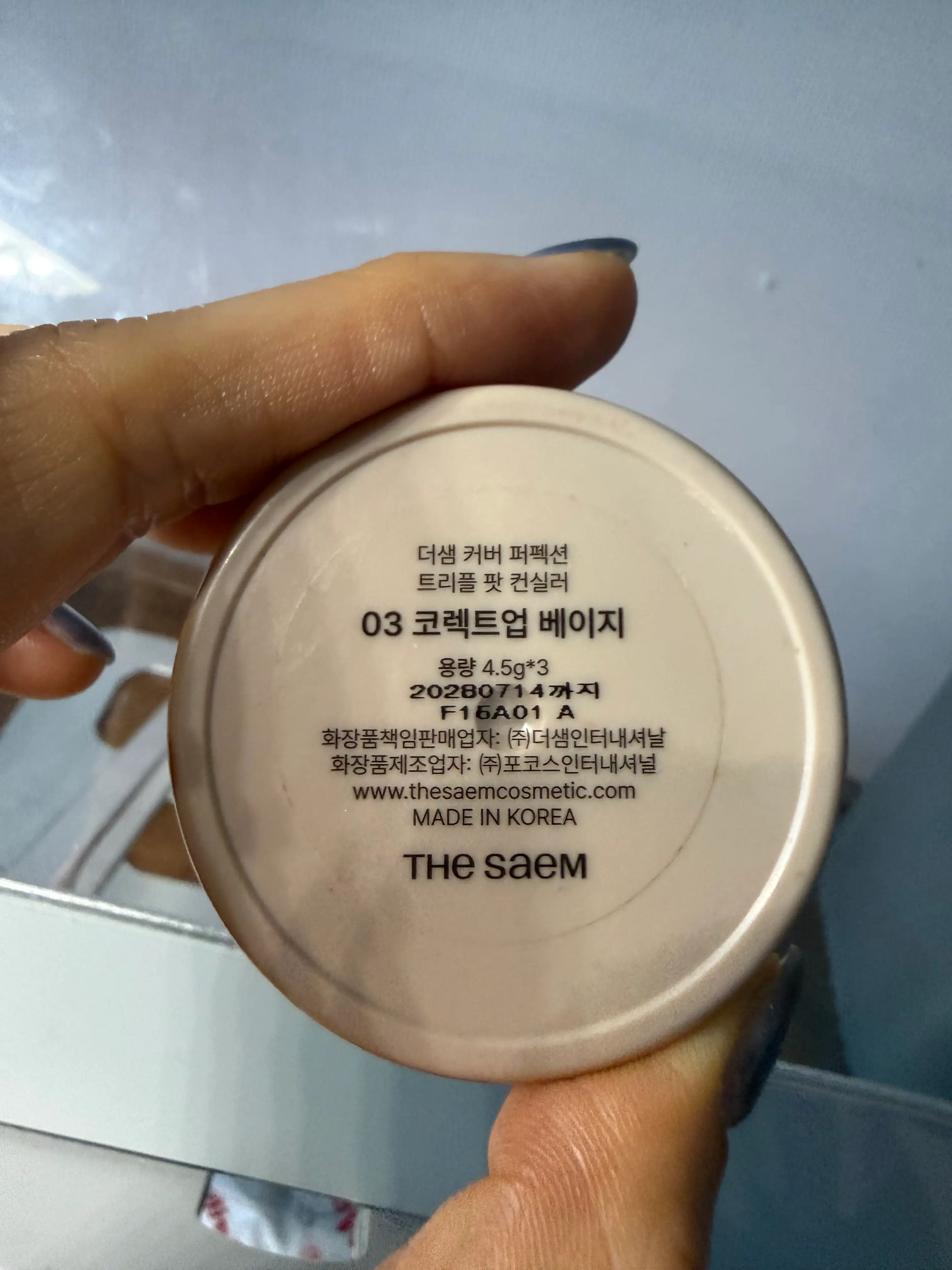 선택된 언니의파우치 리뷰 이미지 - [커버 퍼펙션 트리플 팟 컨실러]