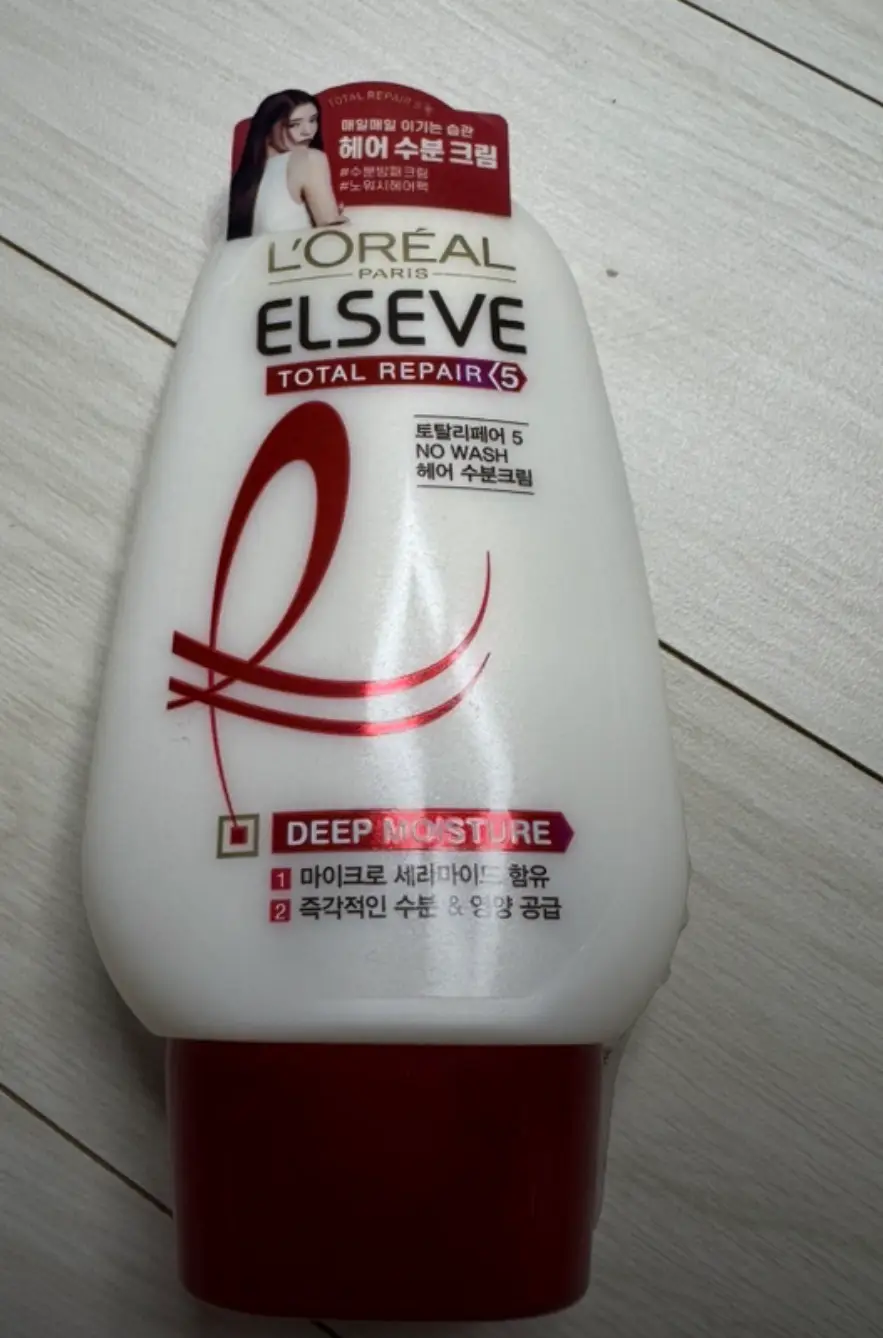 선택된 언니의파우치 리뷰 이미지 - [토탈리페어5 헤어수분크림]
