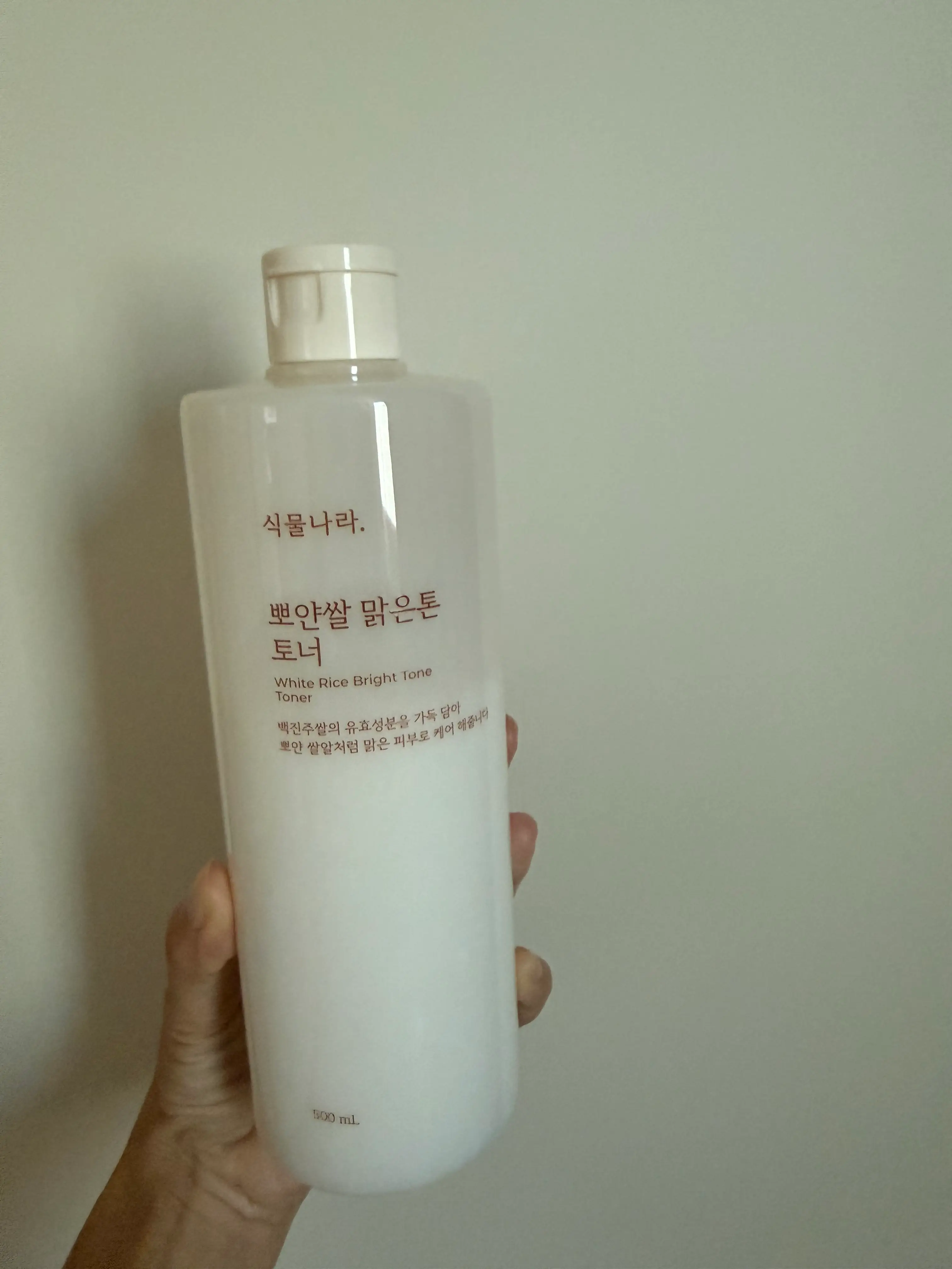 선택된 언니의파우치 리뷰 이미지 - [뽀얀쌀 맑은톤 토너]