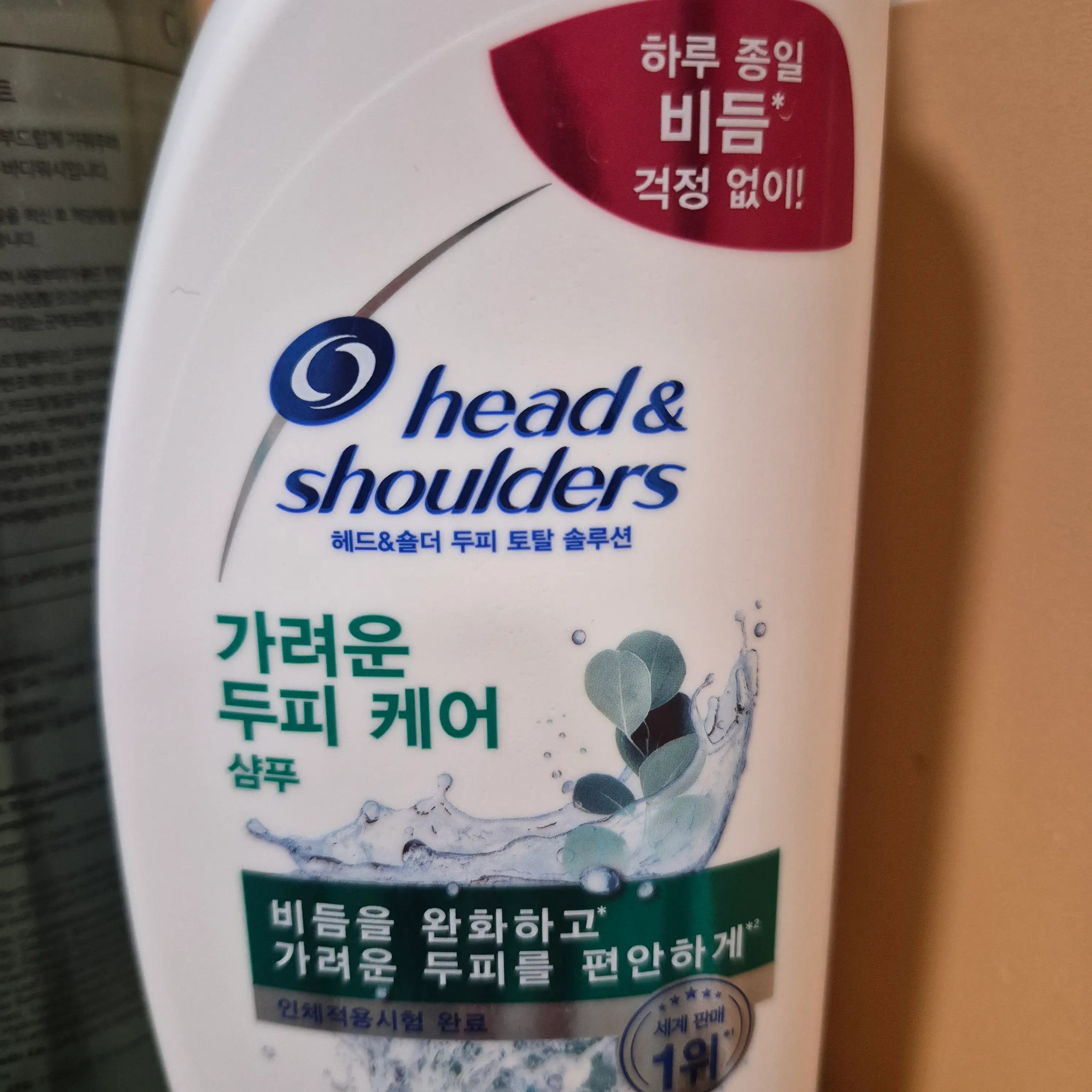 선택된 언니의파우치 리뷰 이미지 - [가려운 두피케어 샴푸]