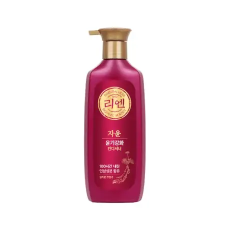 자윤 컨디셔너