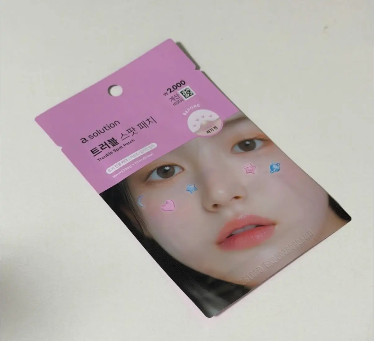 선택된 언니의파우치 리뷰 이미지 - [트러블 스팟패치]