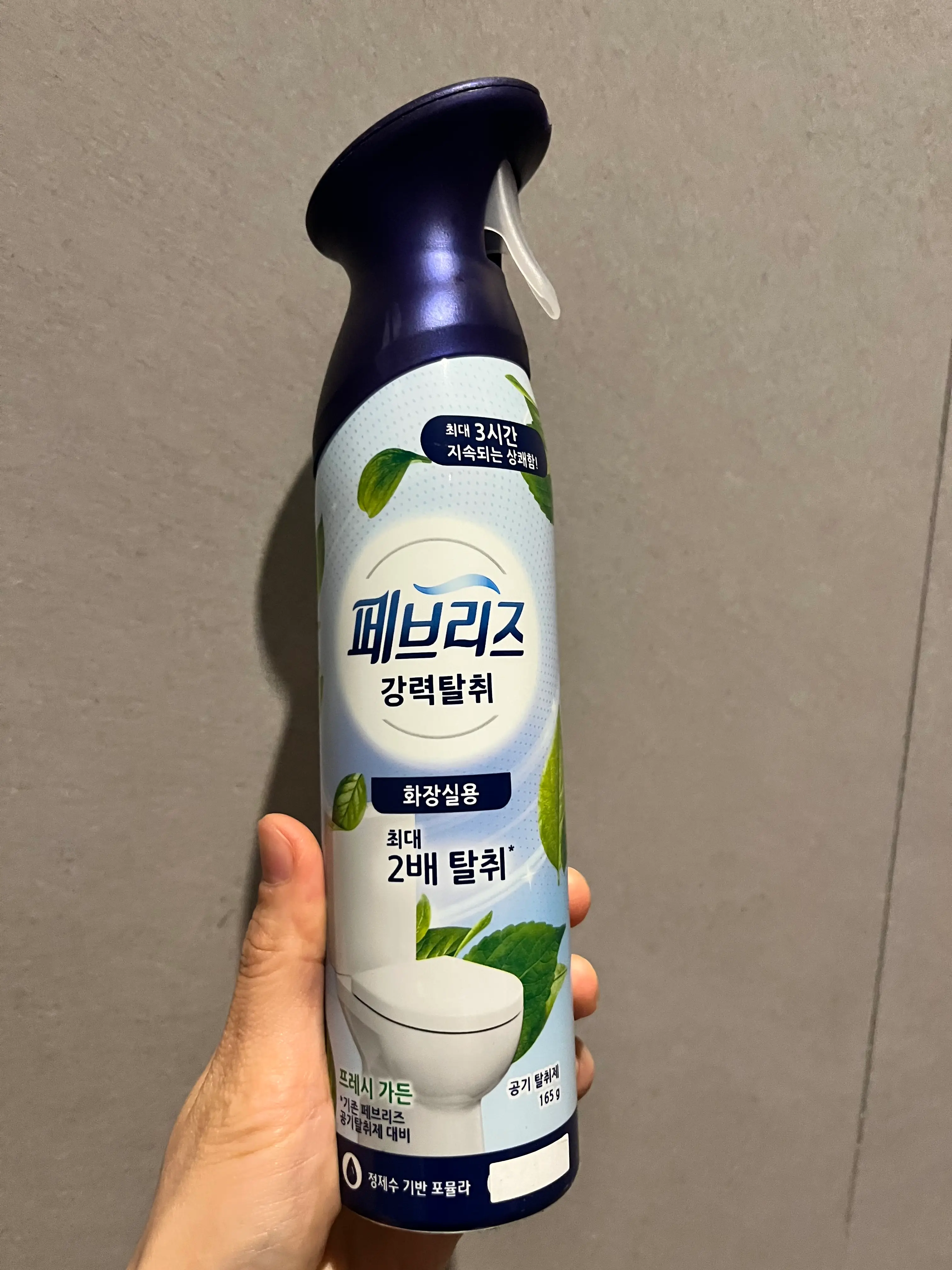 선택된 언니의파우치 리뷰 이미지 - [에어 프레시가든]