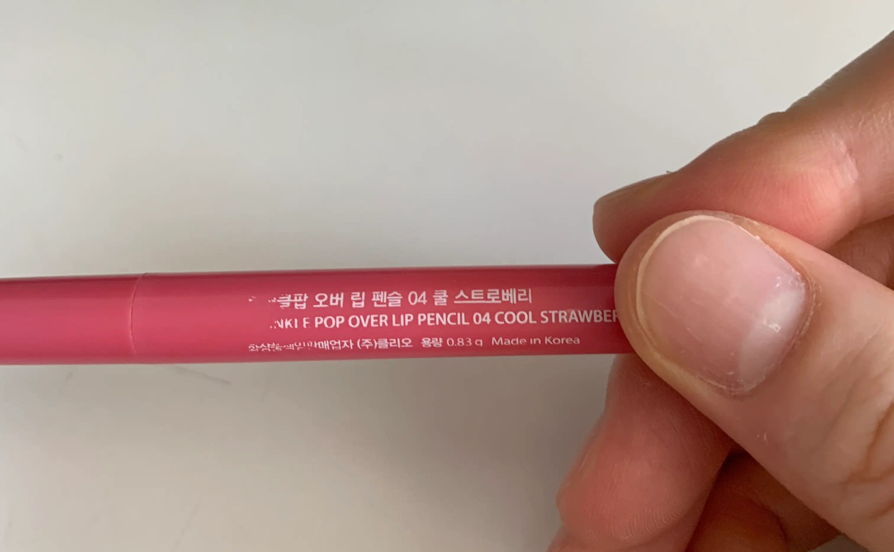 선택된 언니의파우치 리뷰 이미지 - [오버 립 펜슬]