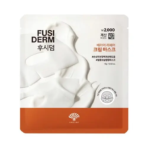 후시덤 베리어 리페어 크림 마스크
