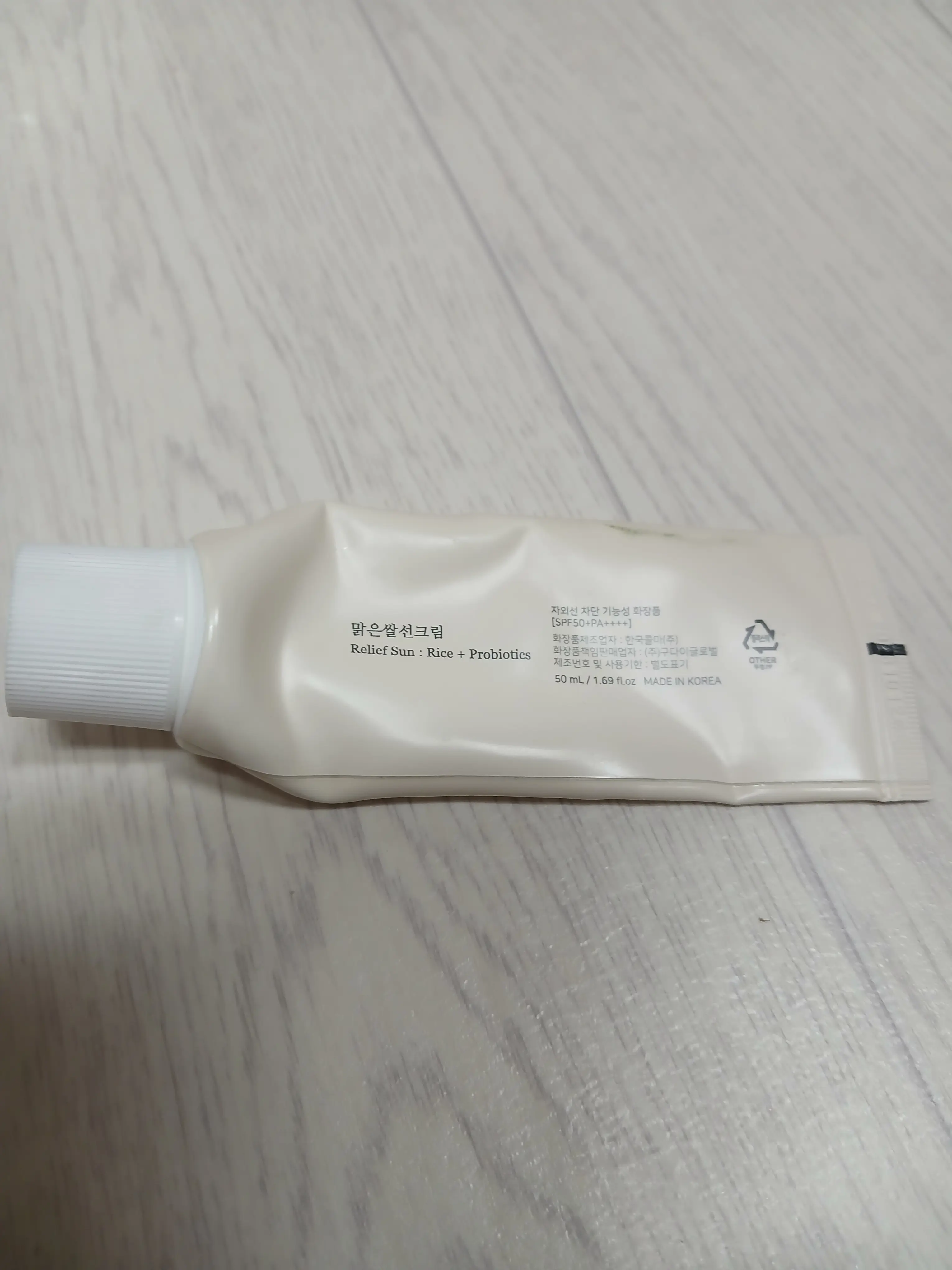 선택된 언니의파우치 리뷰 이미지 - [맑은 쌀 선크림]