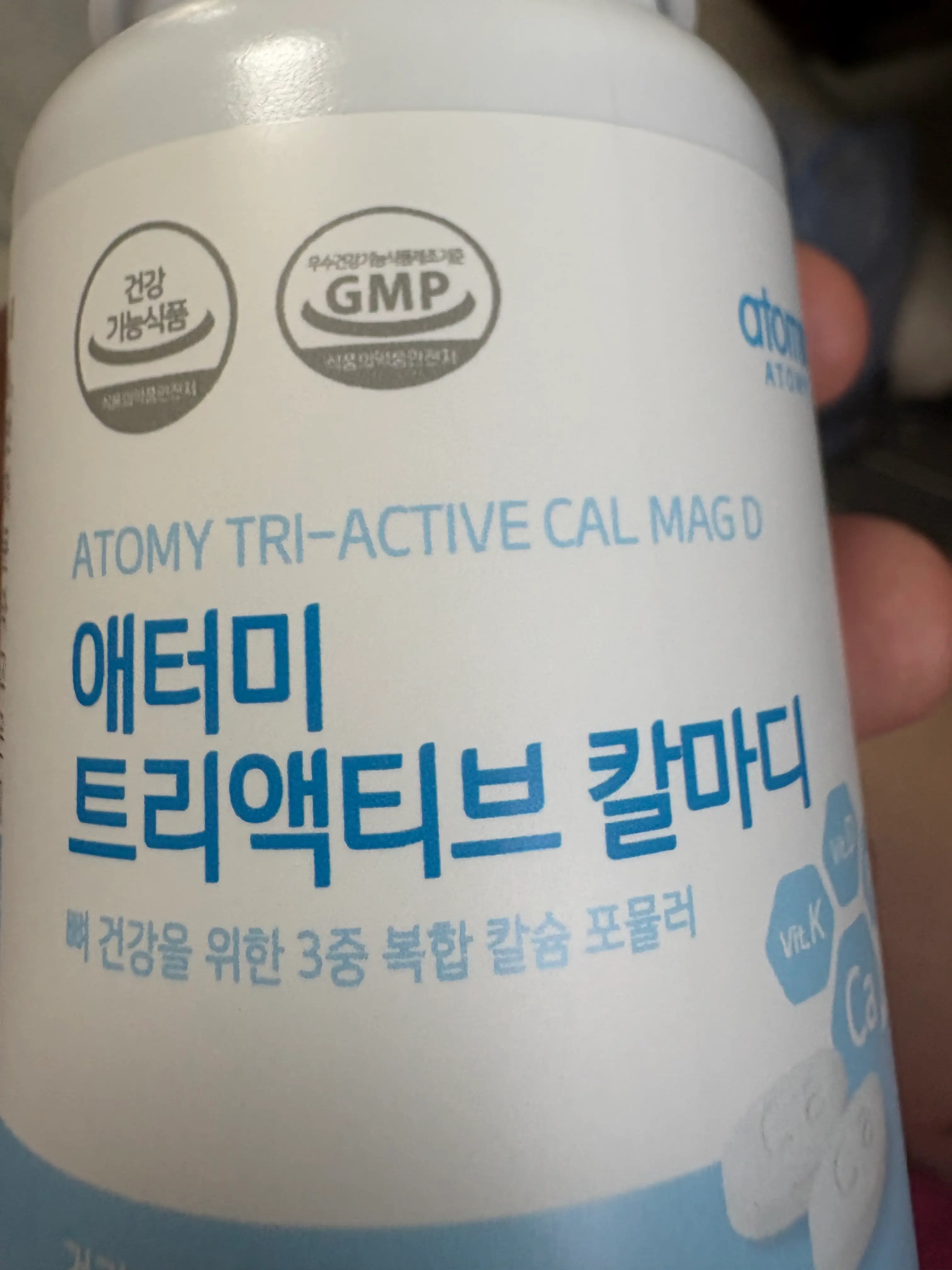 선택된 언니의파우치 리뷰 이미지 - [트리액티브 칼마디]