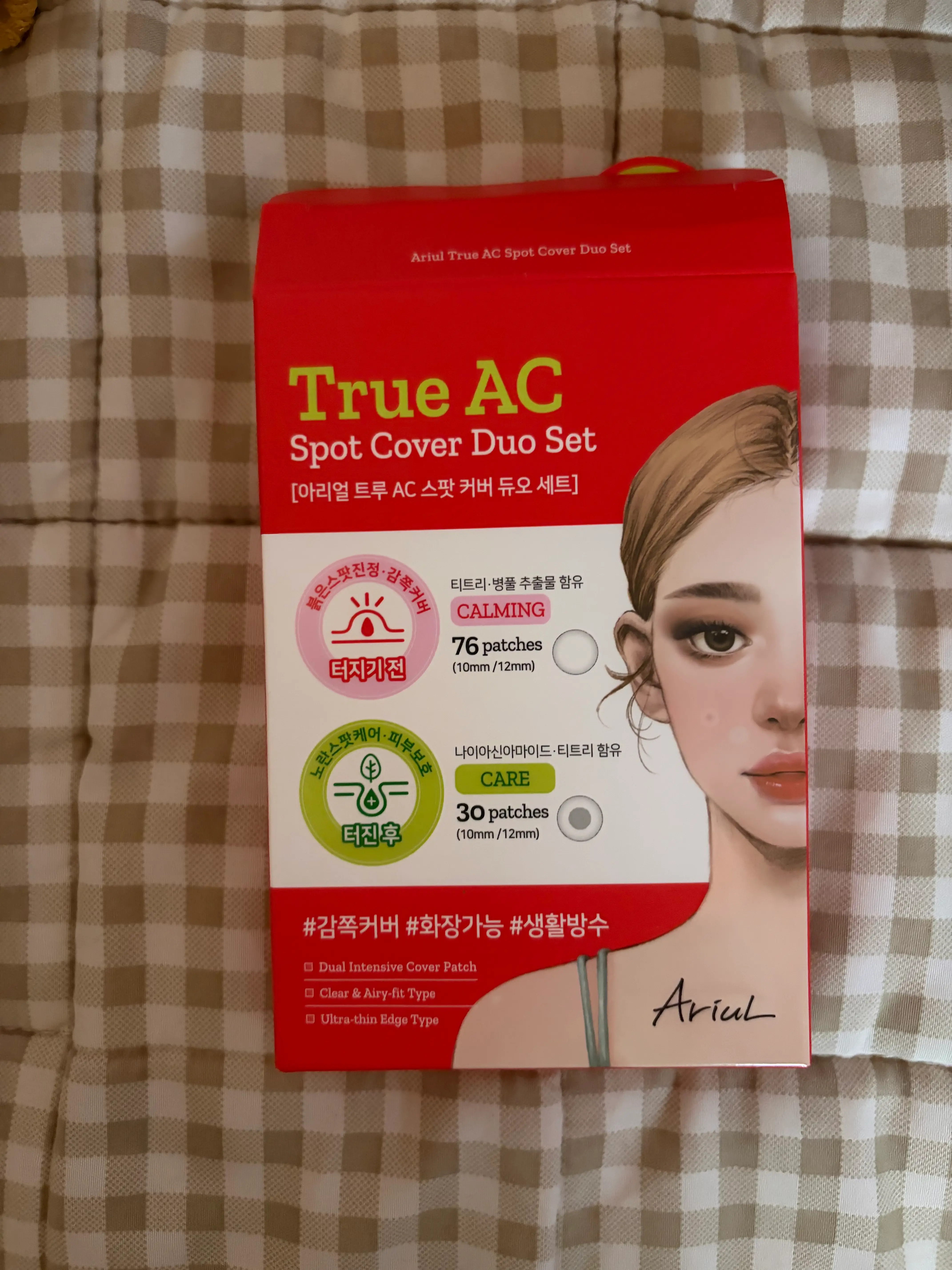 선택된 언니의파우치 리뷰 이미지 - [트루 AC 스팟 커버 듀오 세트]